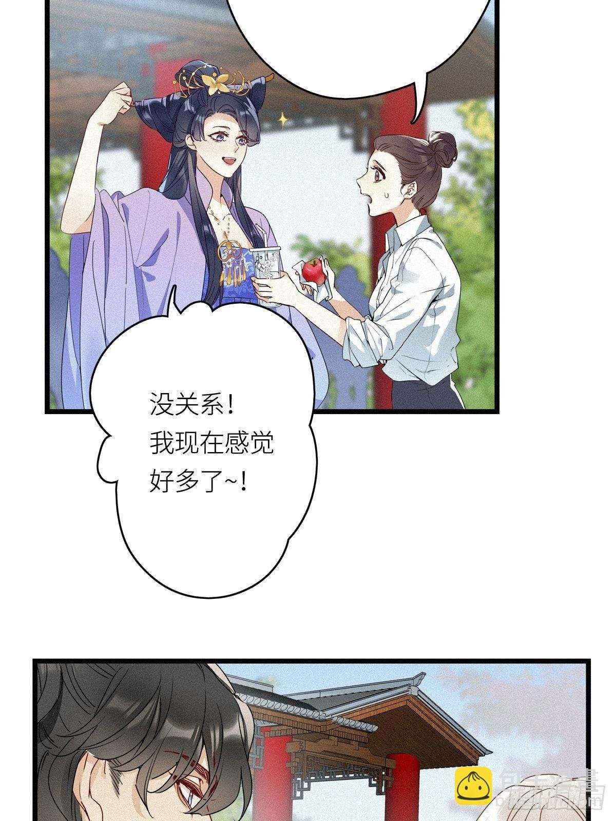 第10卦：土观音 7