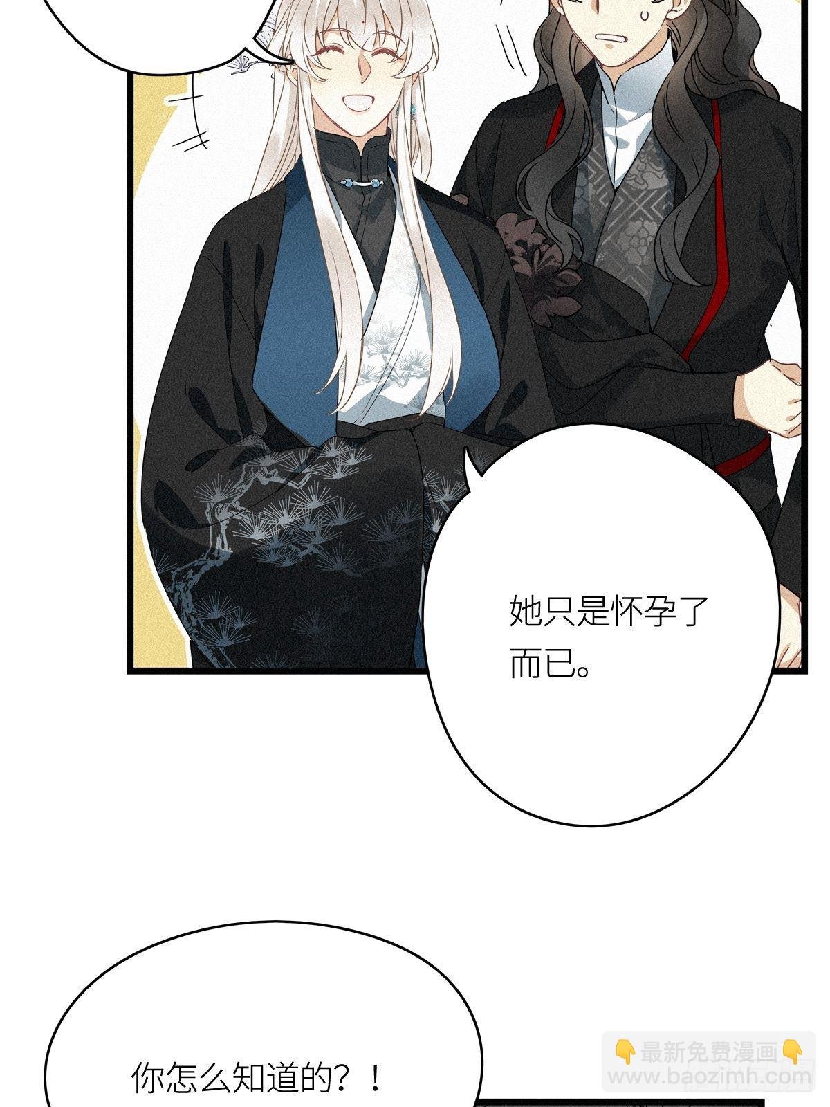 第10卦：土观音 7