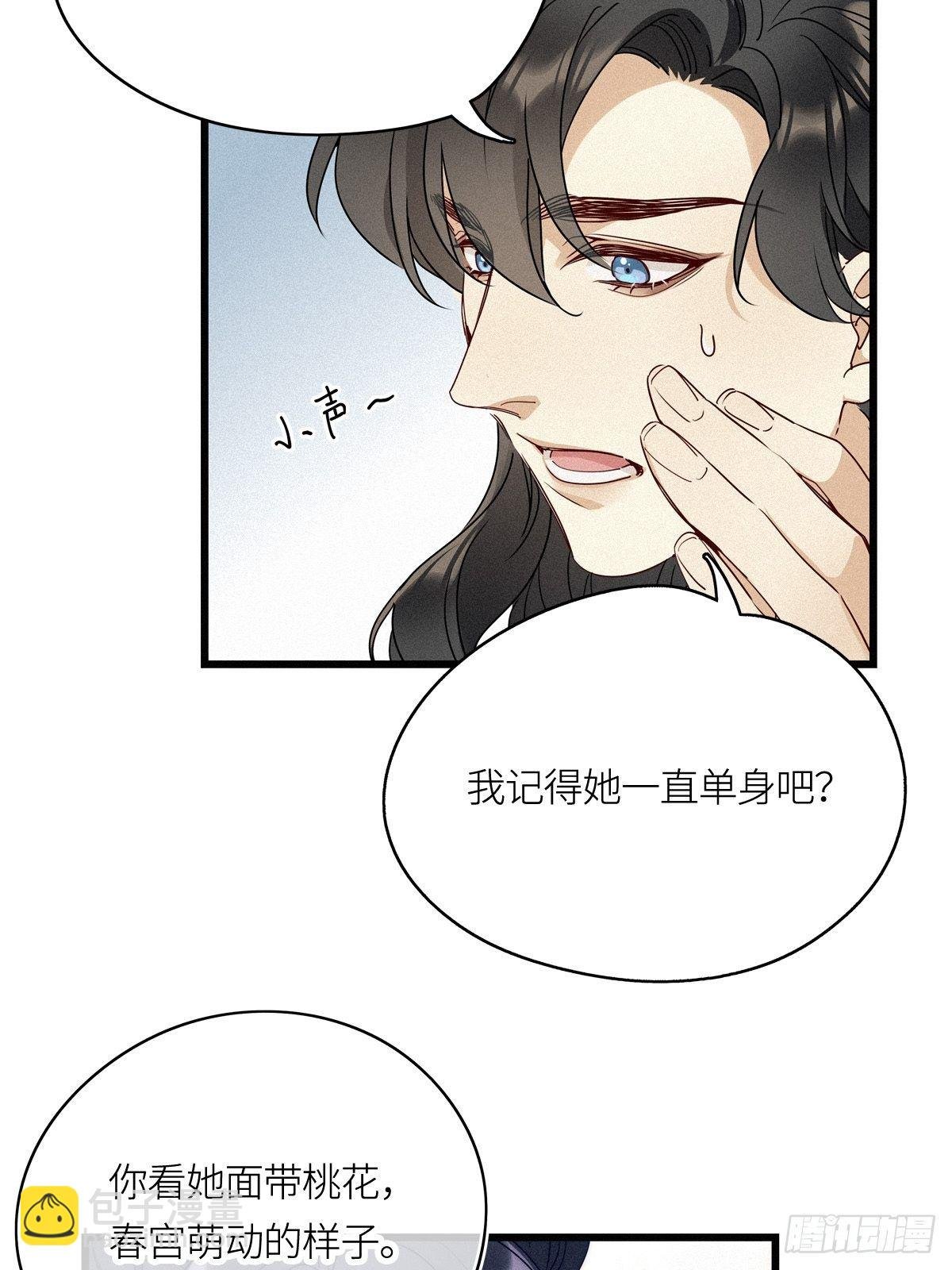 第10卦：土观音 7