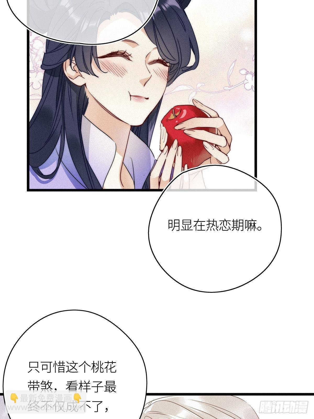 第10卦：土观音 7
