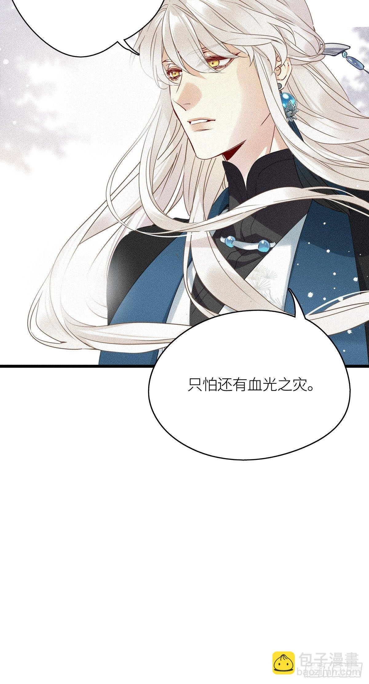 第10卦：土观音 7