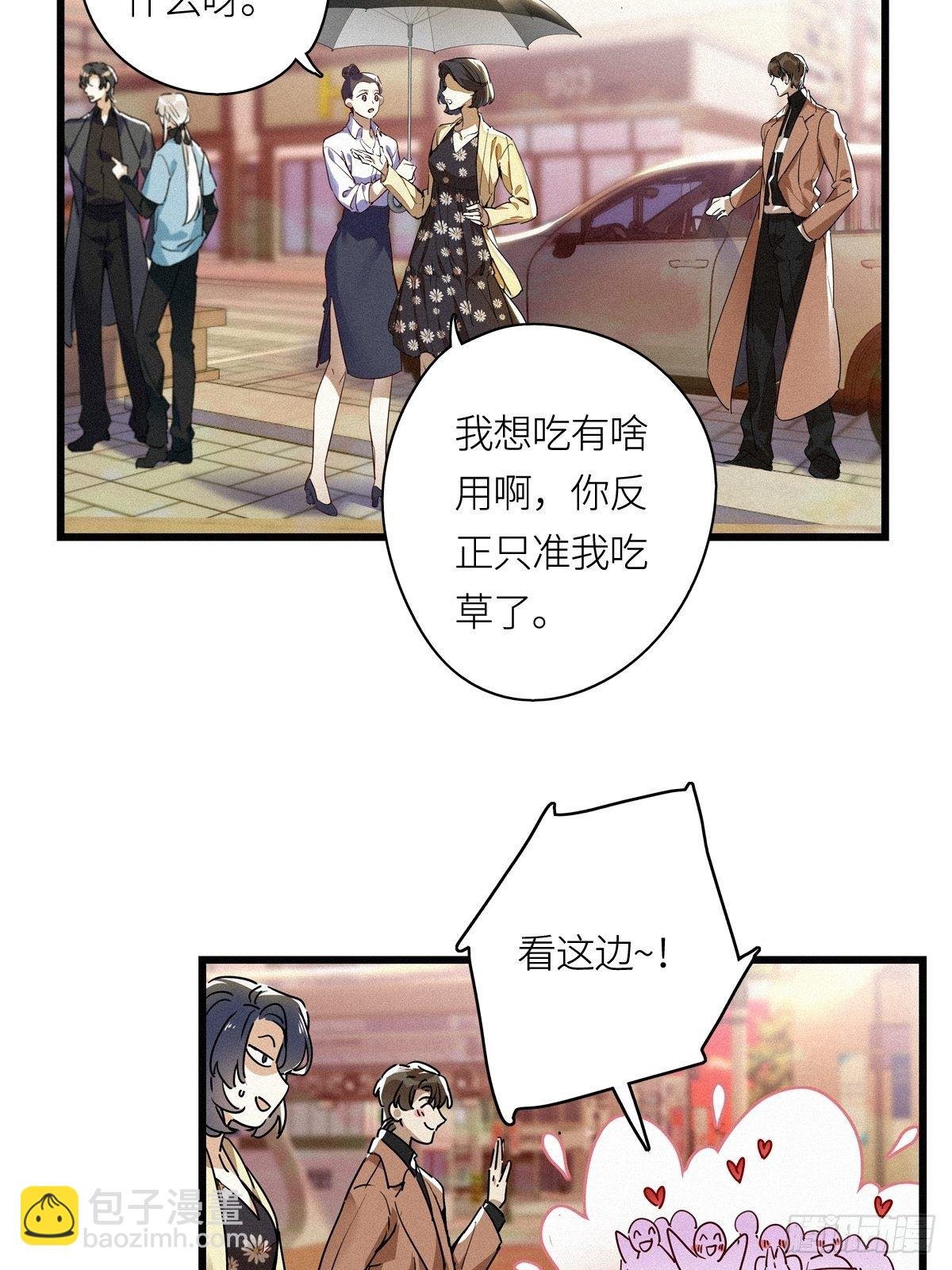 第10卦：土观音 7