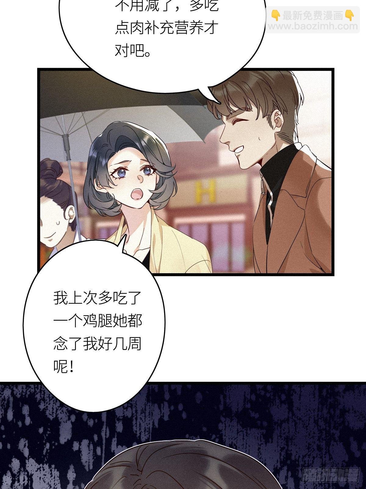 第10卦：土观音 7