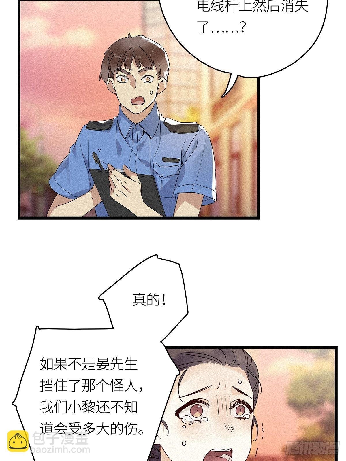 第10卦：土观音 7