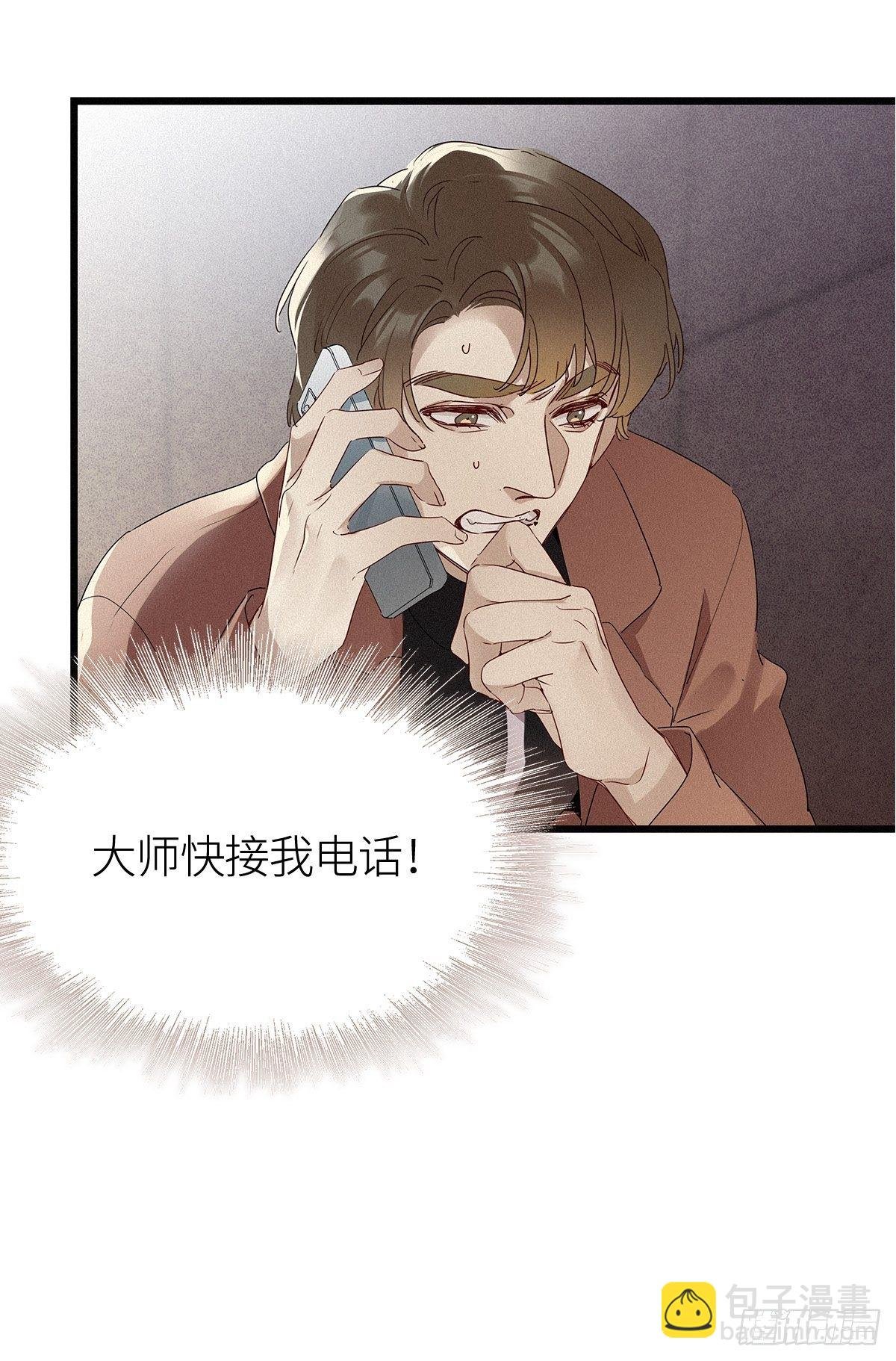 第10卦：土观音 7