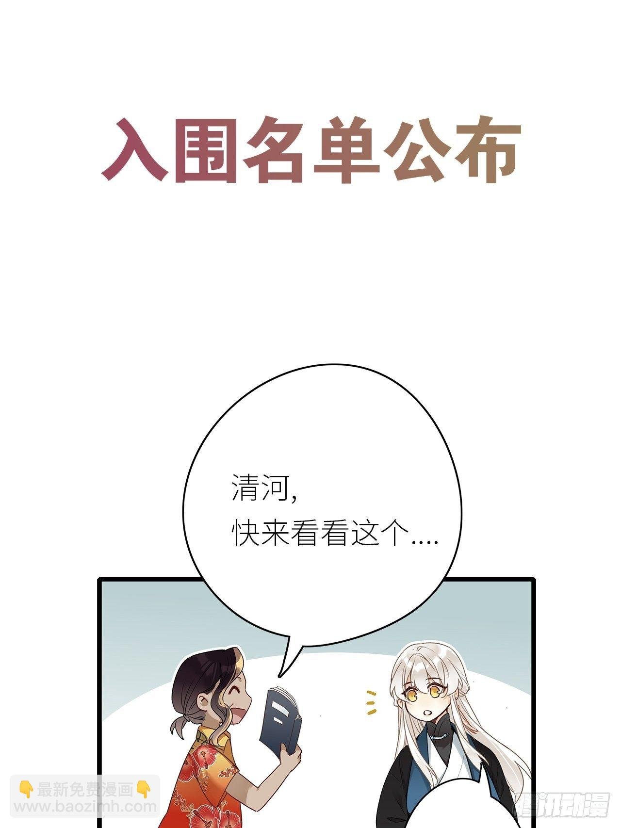 第10卦：土观音 7