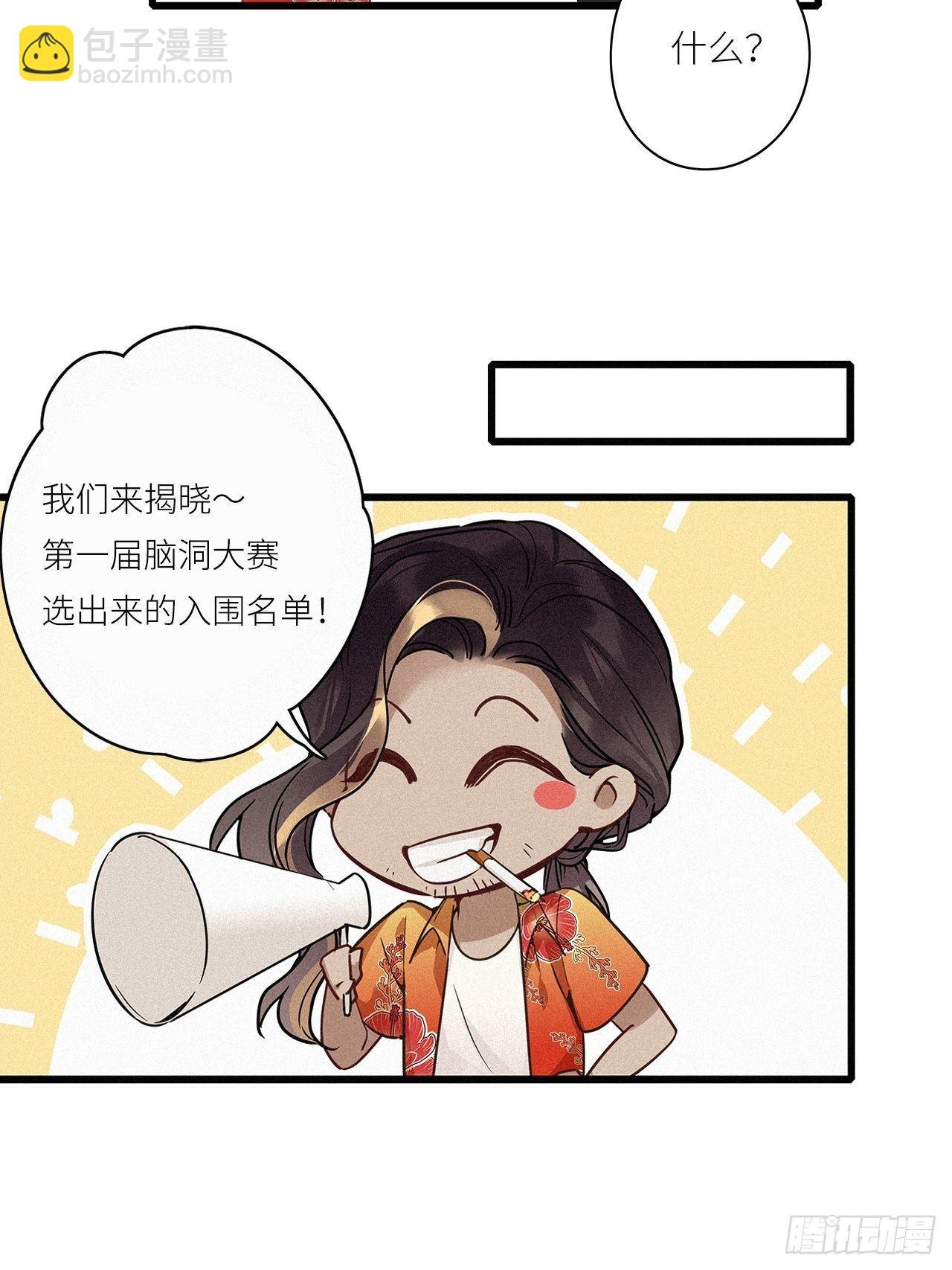 第10卦：土观音 7
