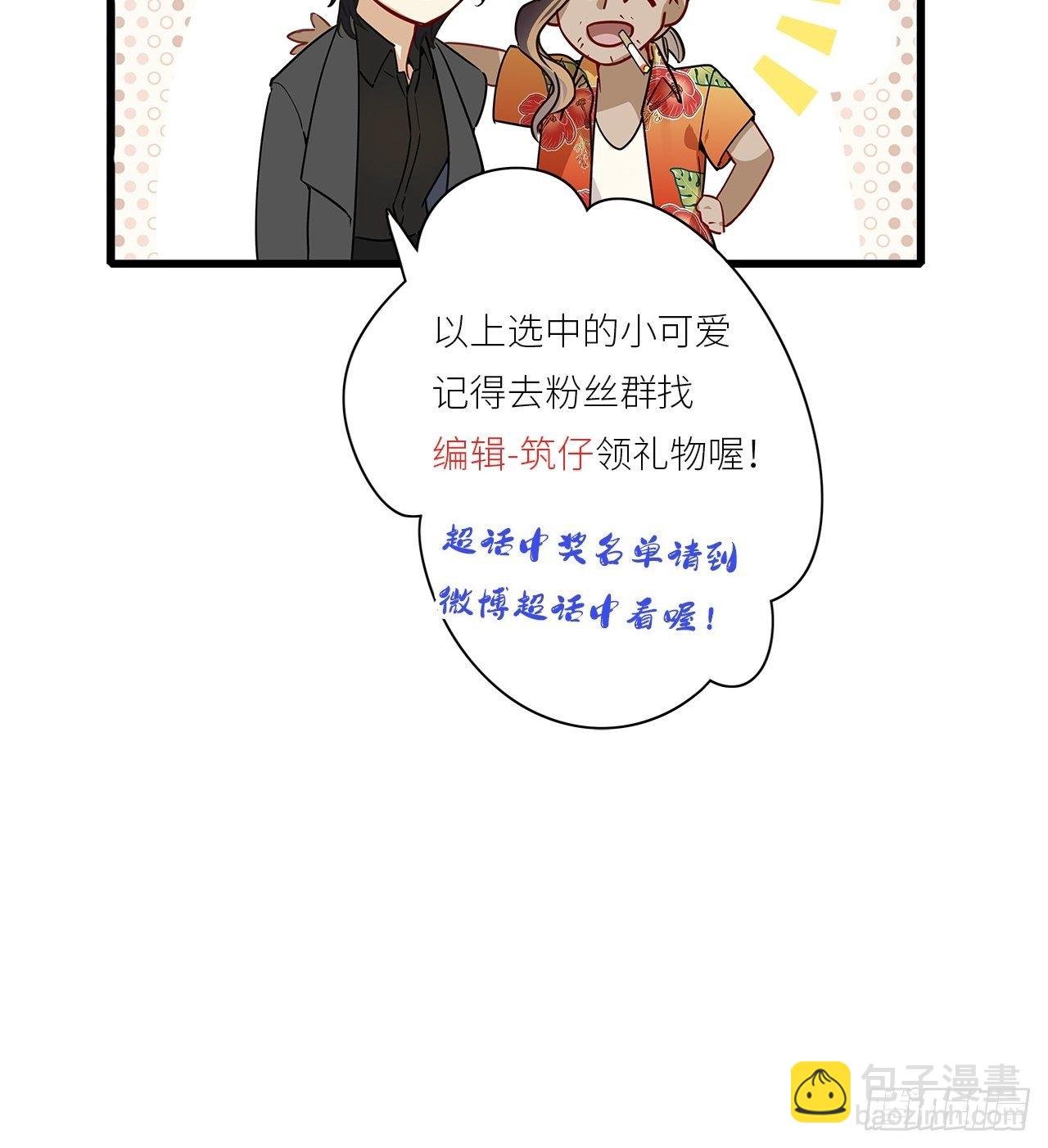 第10卦：土观音 7