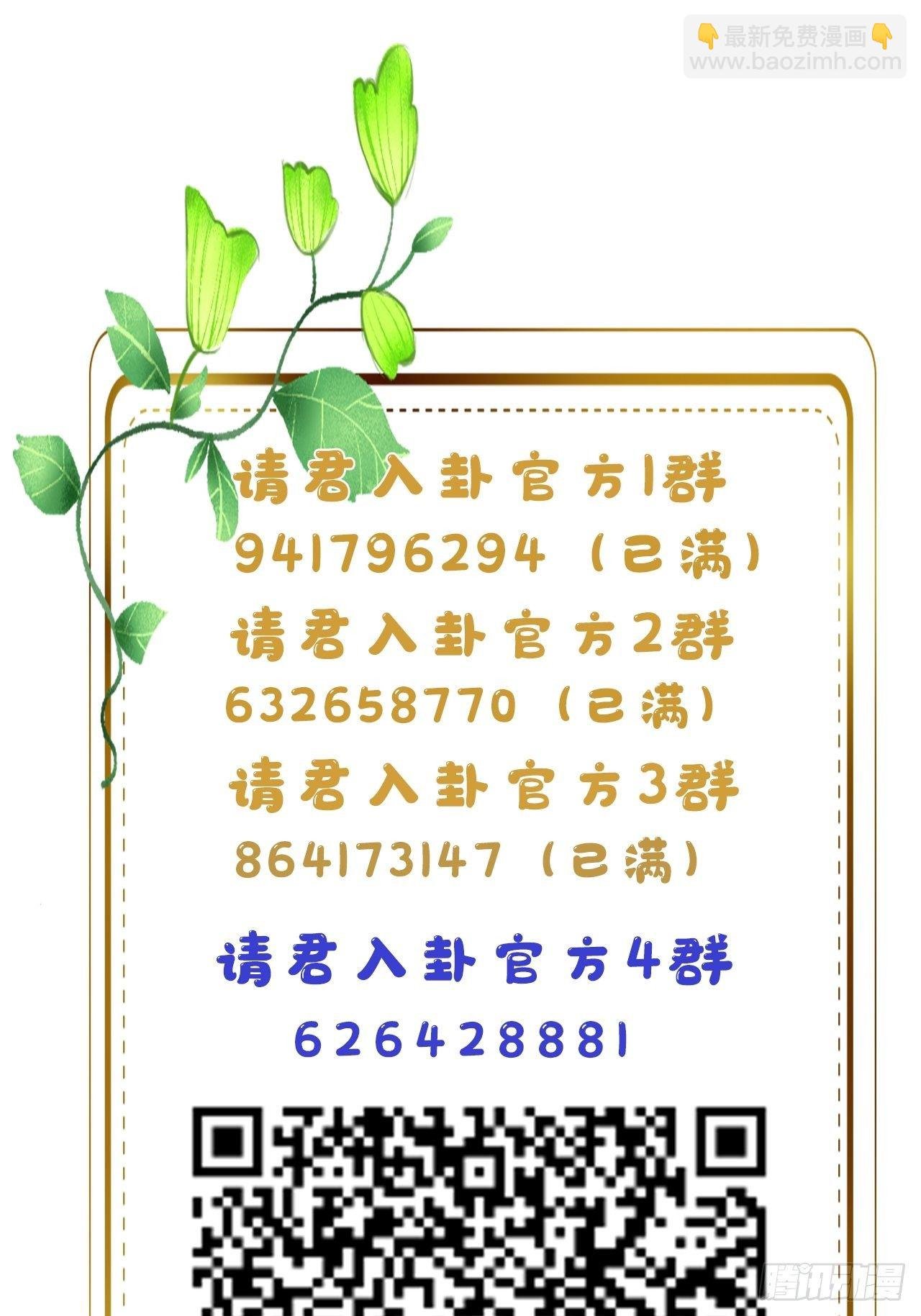 第10卦：土观音 7