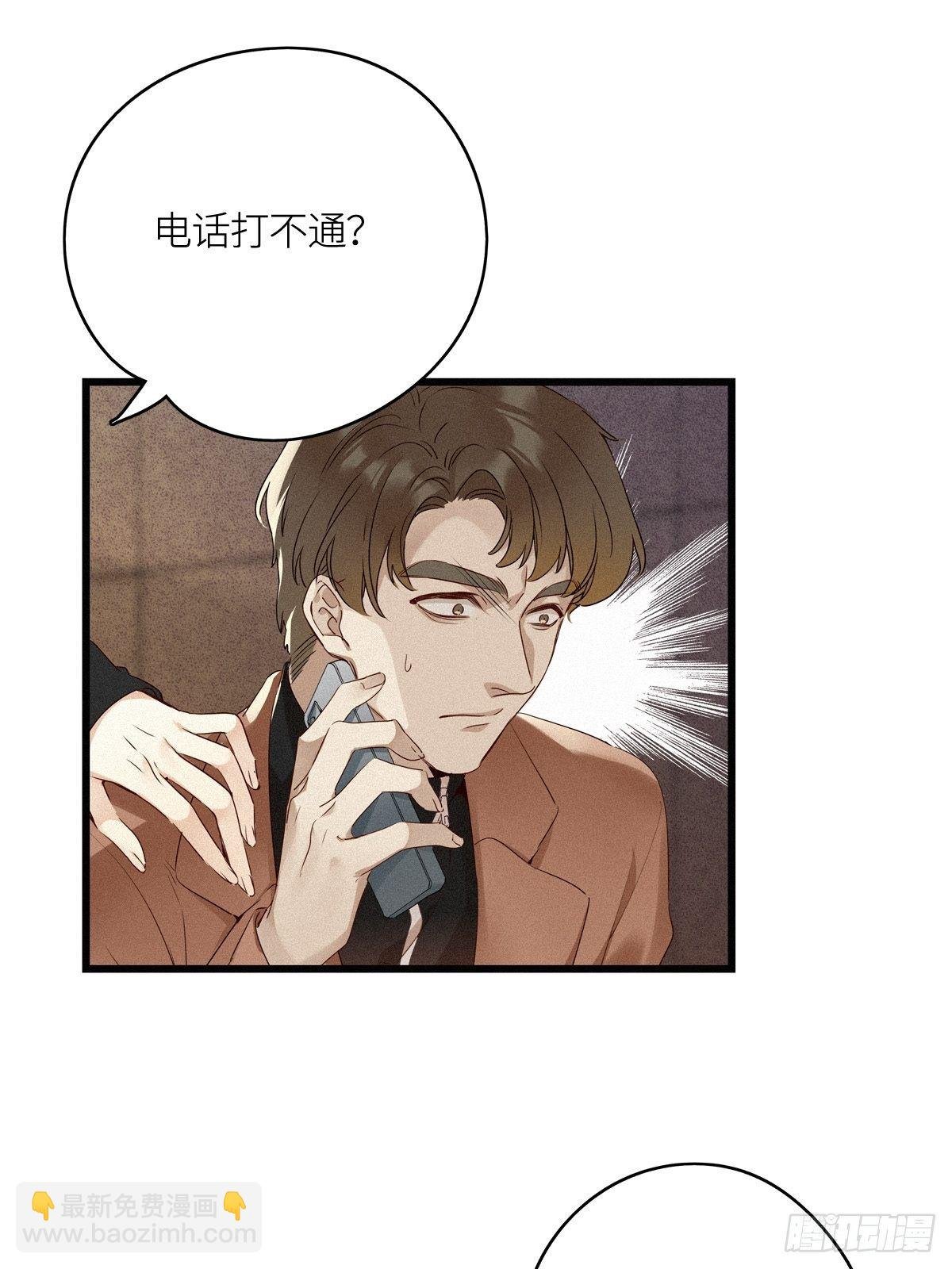 第11卦：土观音 8