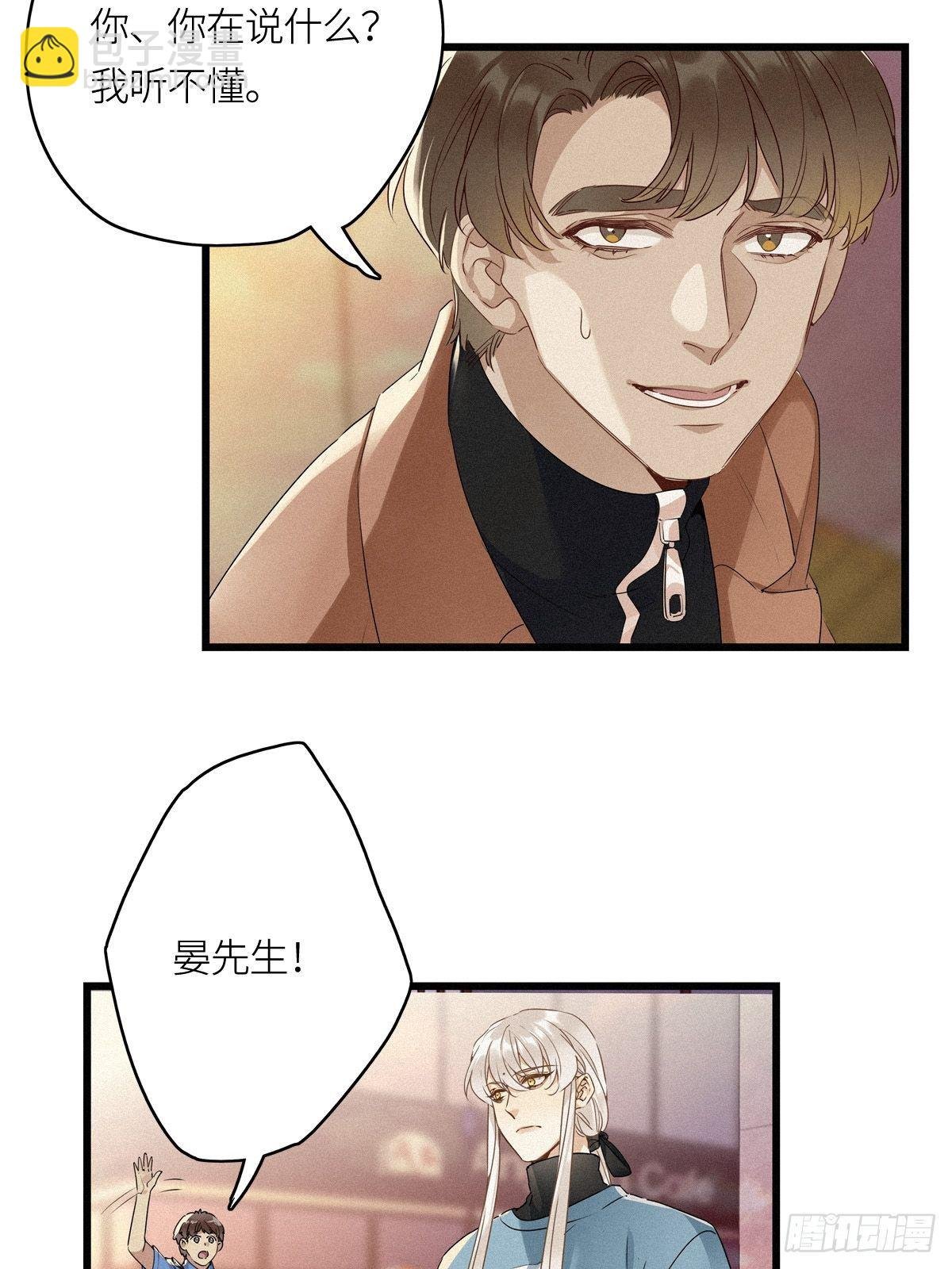 第11卦：土观音 8