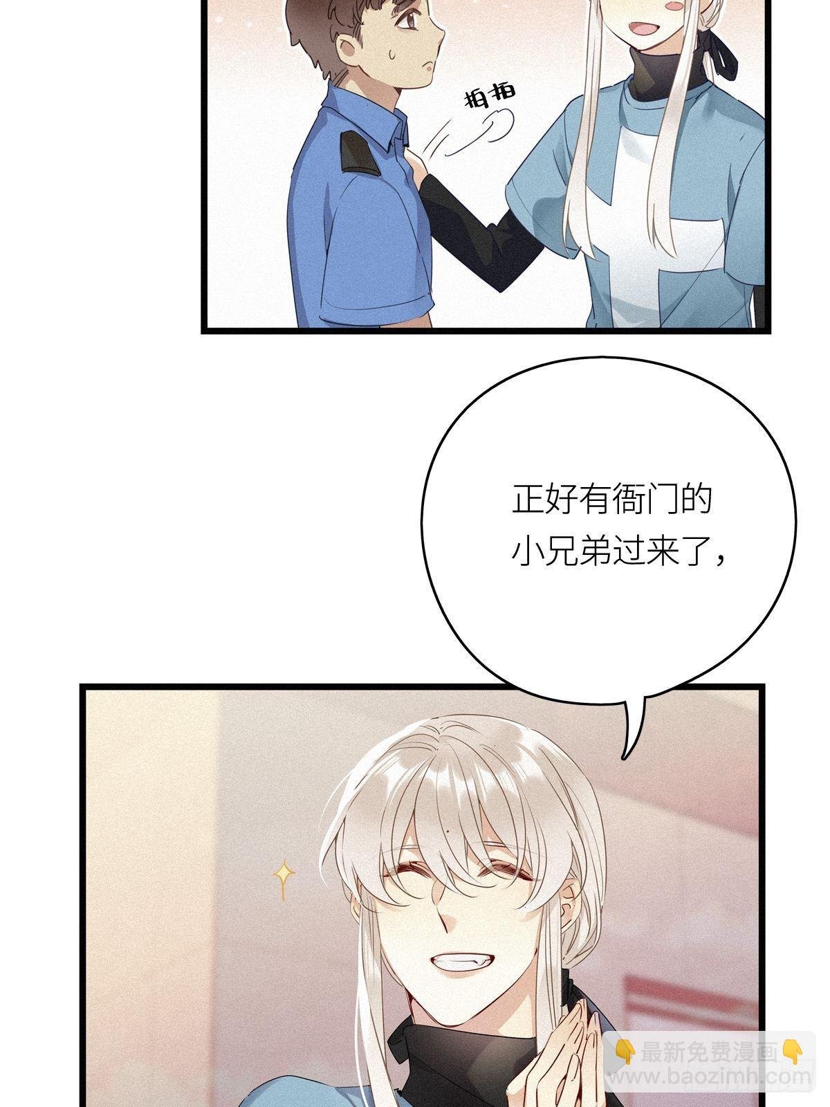 第11卦：土观音 8