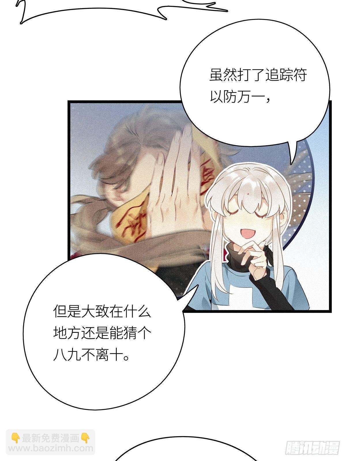 第11卦：土观音 8