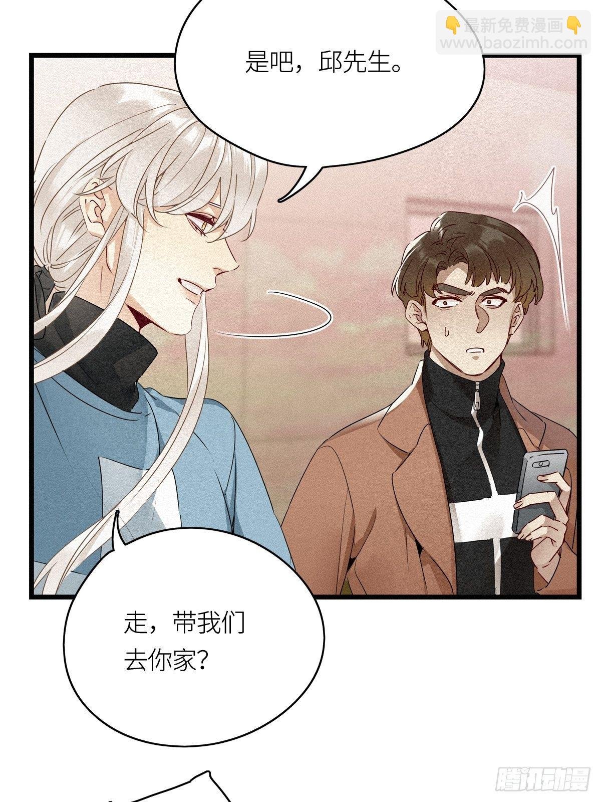 第11卦：土观音 8
