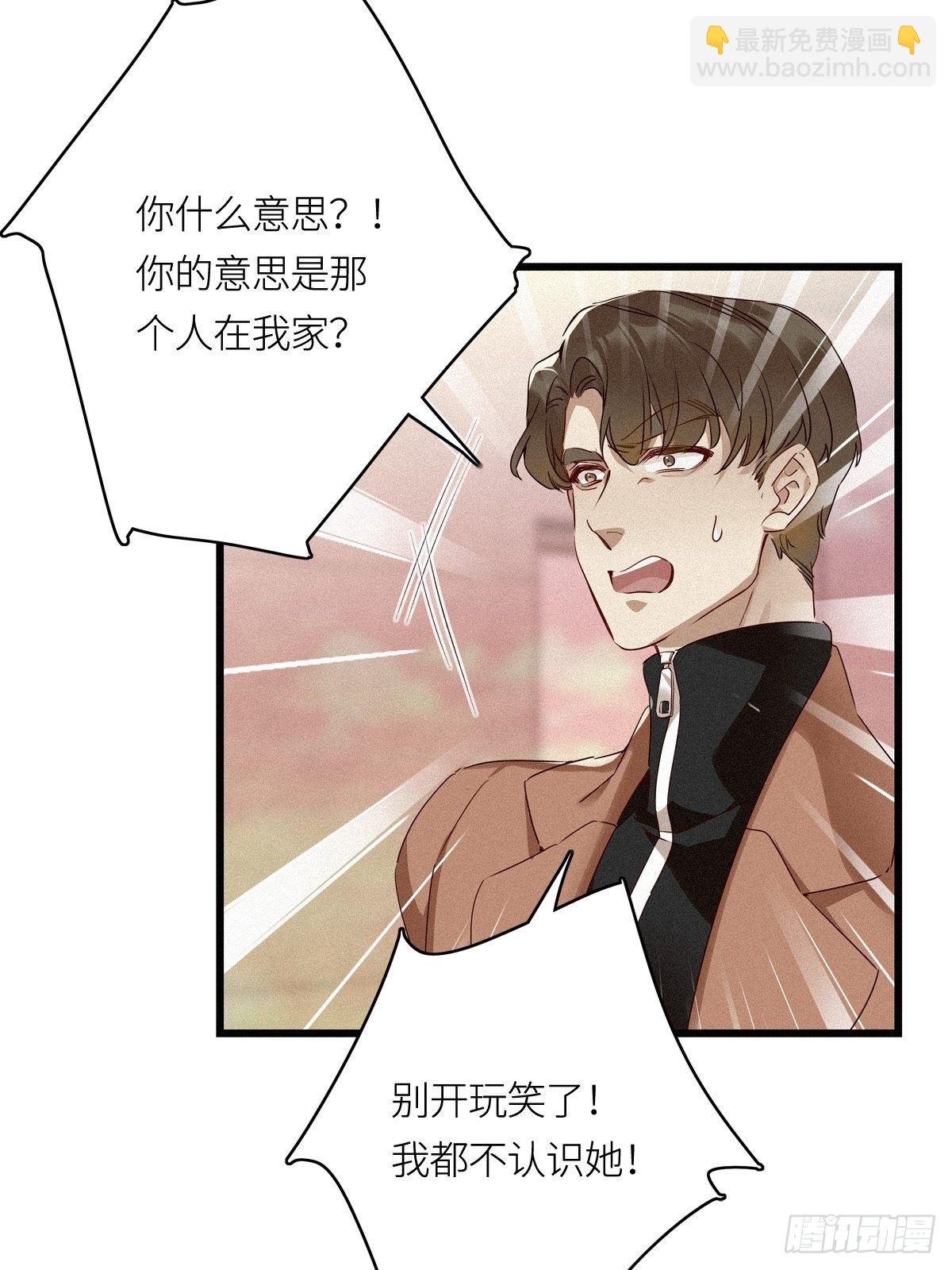 第11卦：土观音 8
