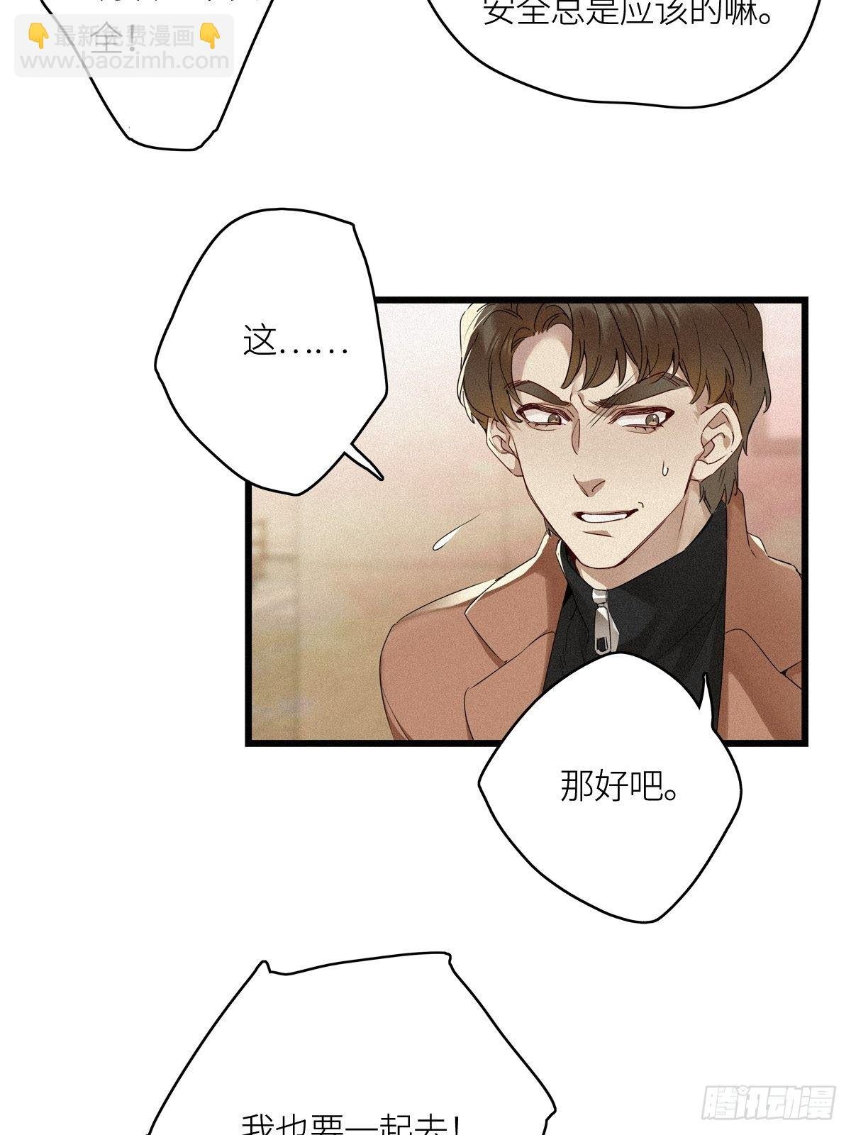 第11卦：土观音 8