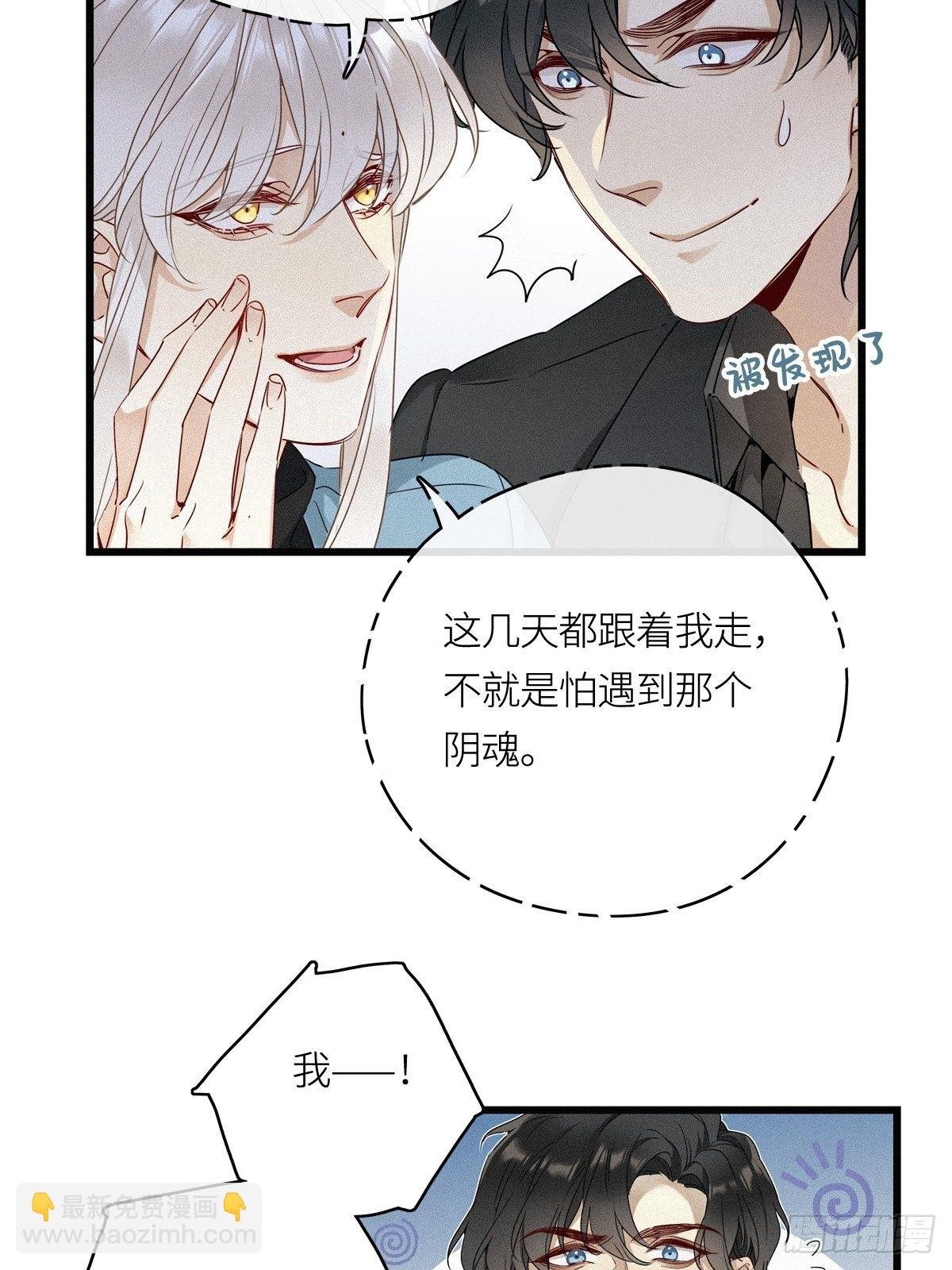 第11卦：土观音 8