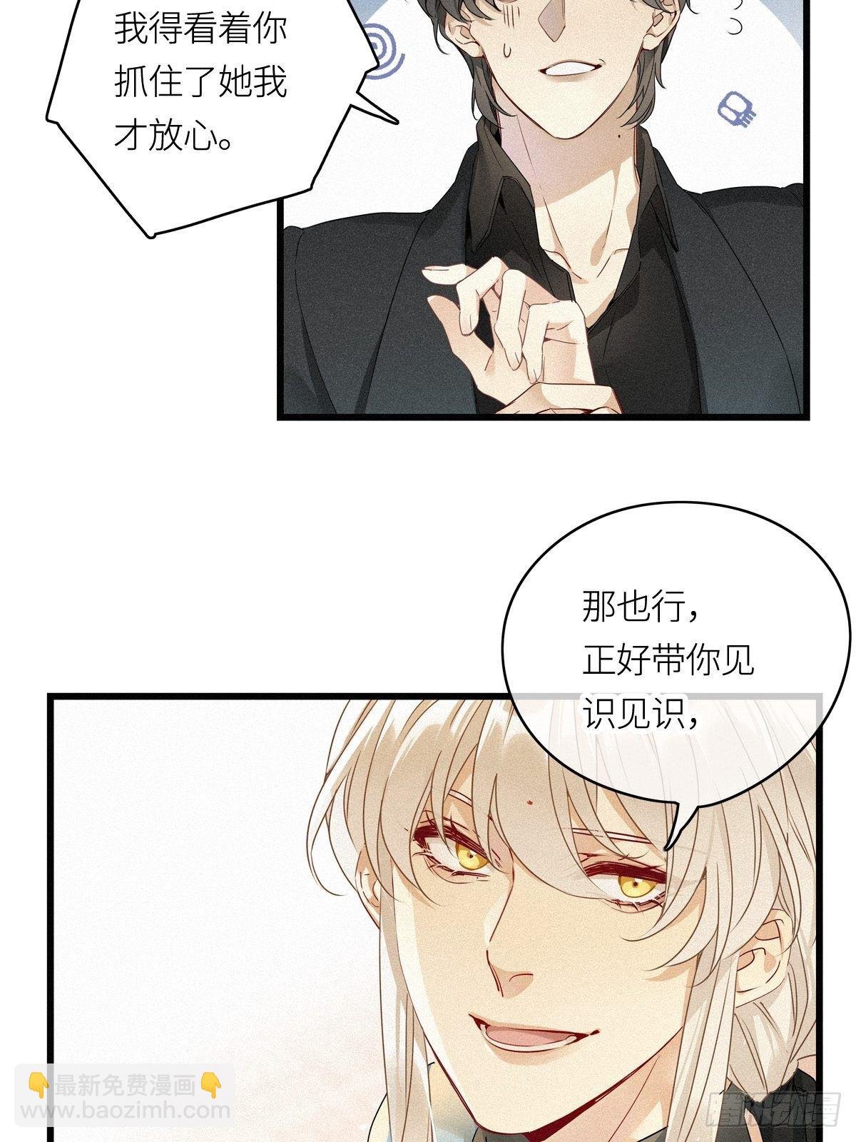 第11卦：土观音 8