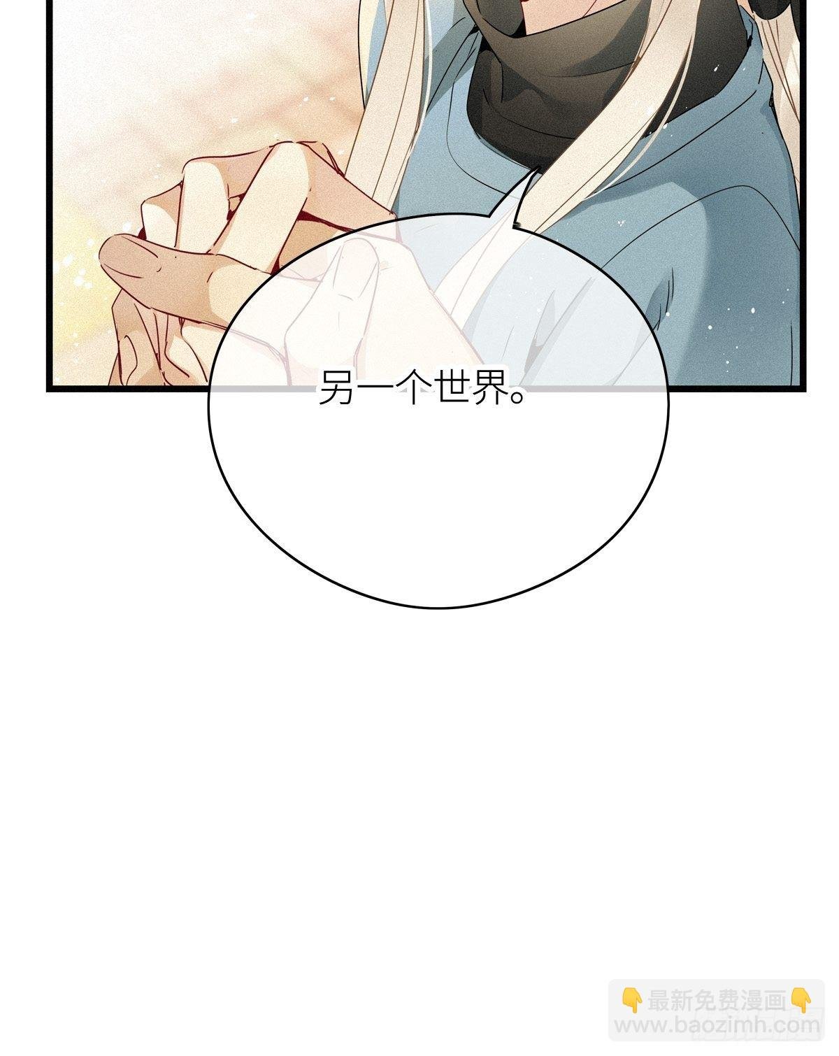 第11卦：土观音 8