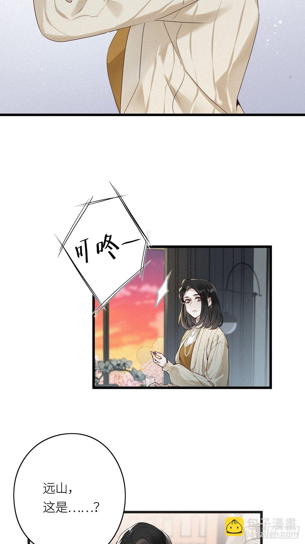 第11卦：土观音 8