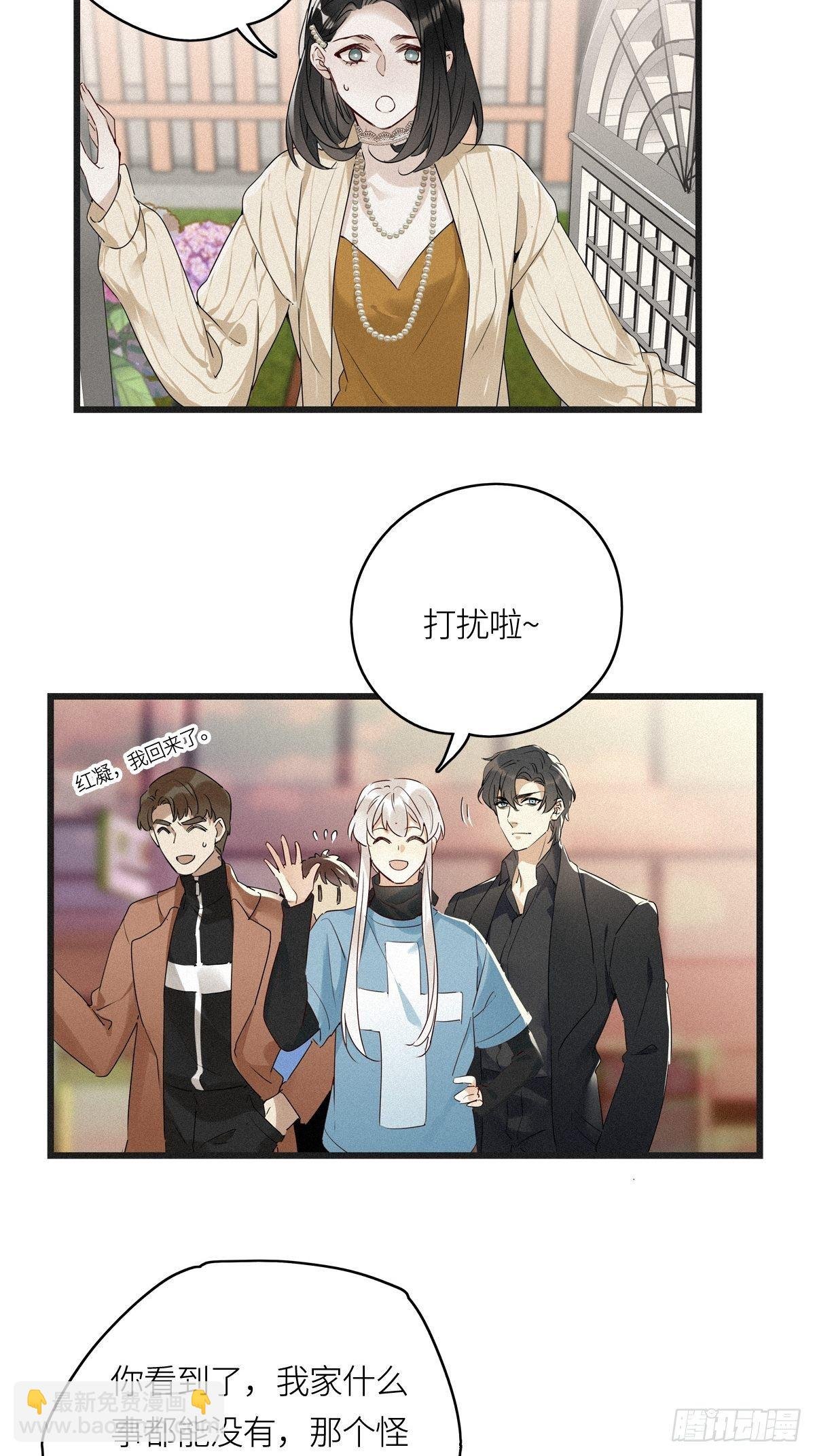 第11卦：土观音 8