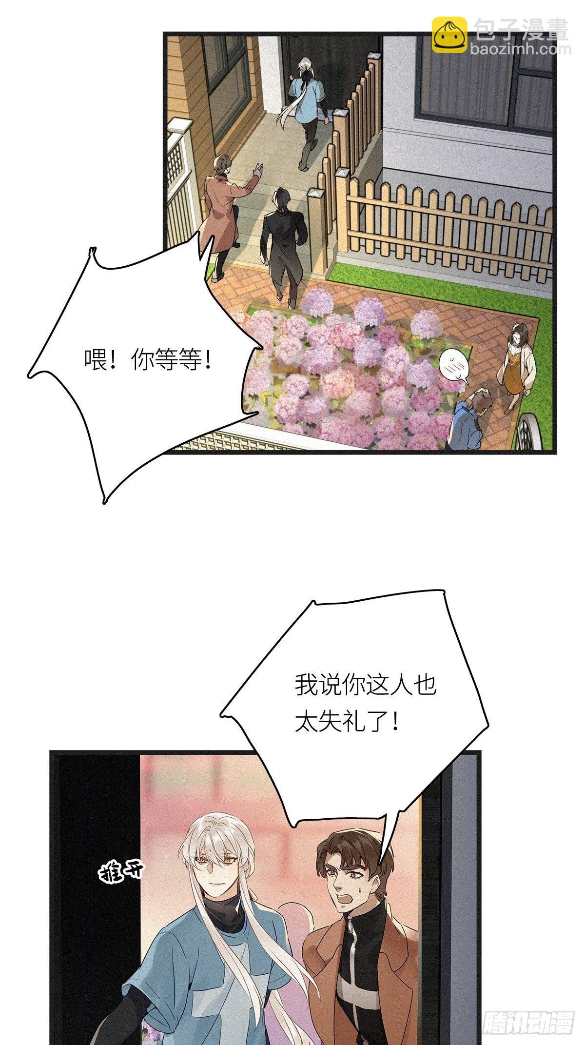 第11卦：土观音 8