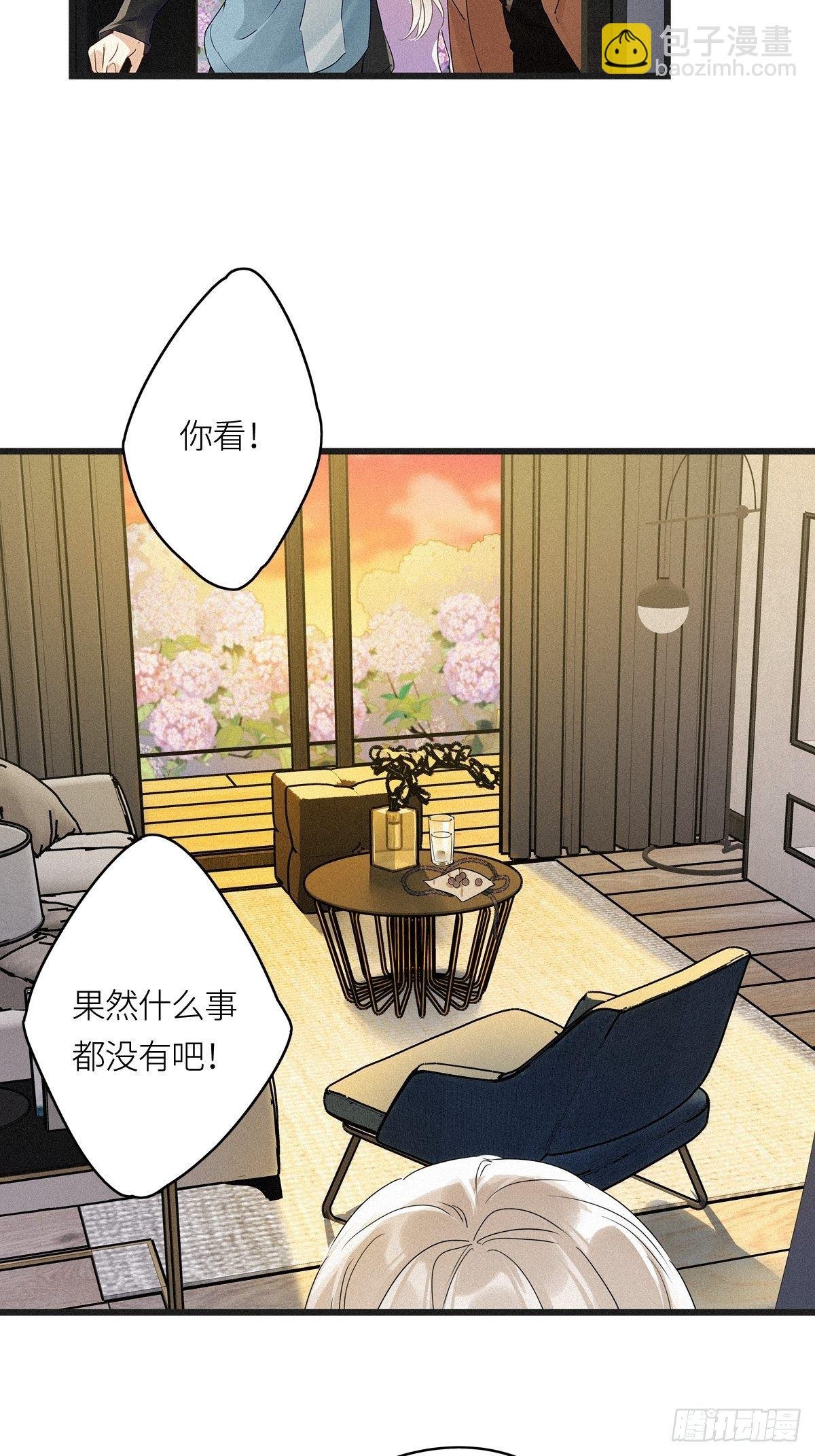 第11卦：土观音 8