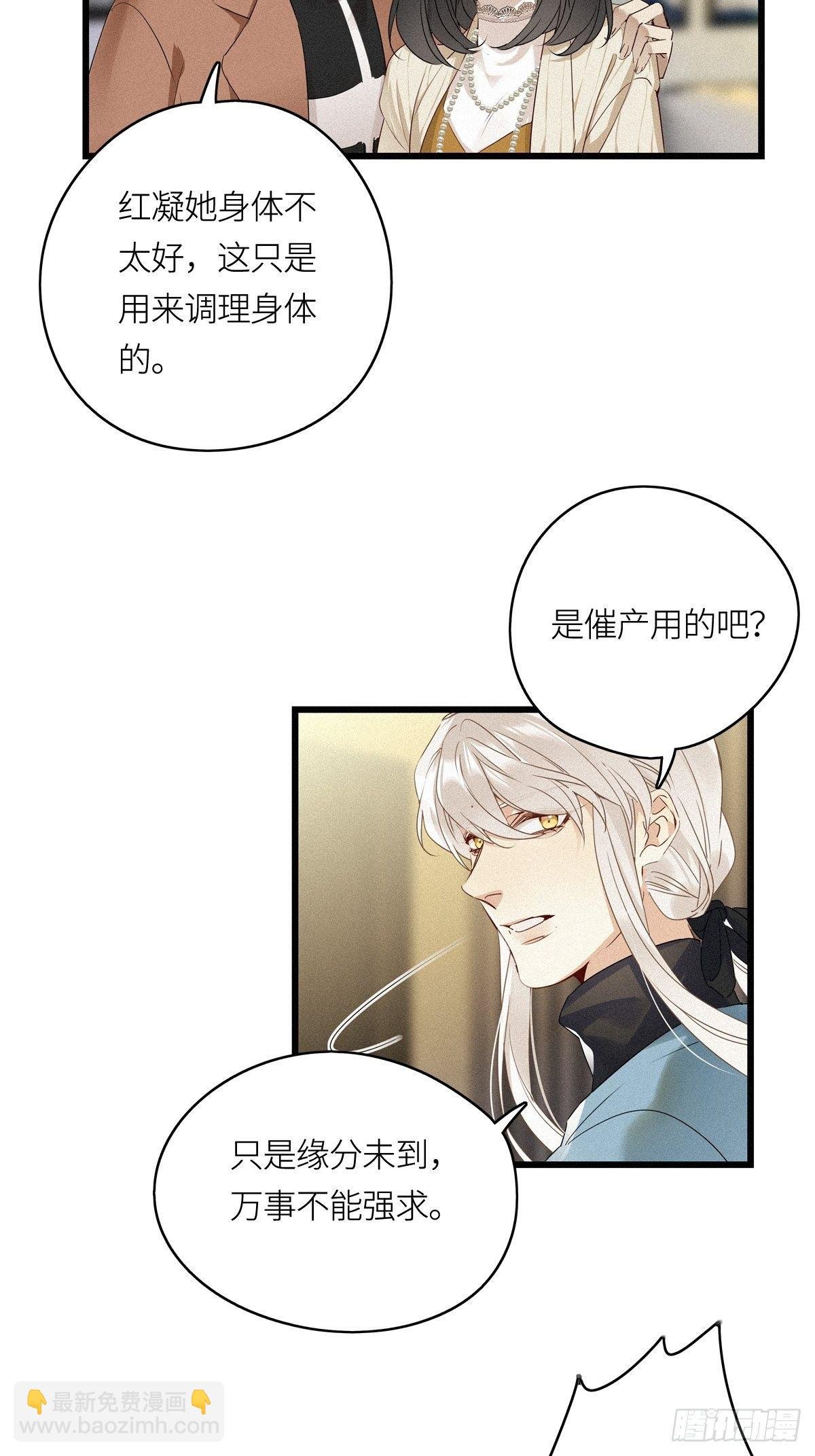 第11卦：土观音 8