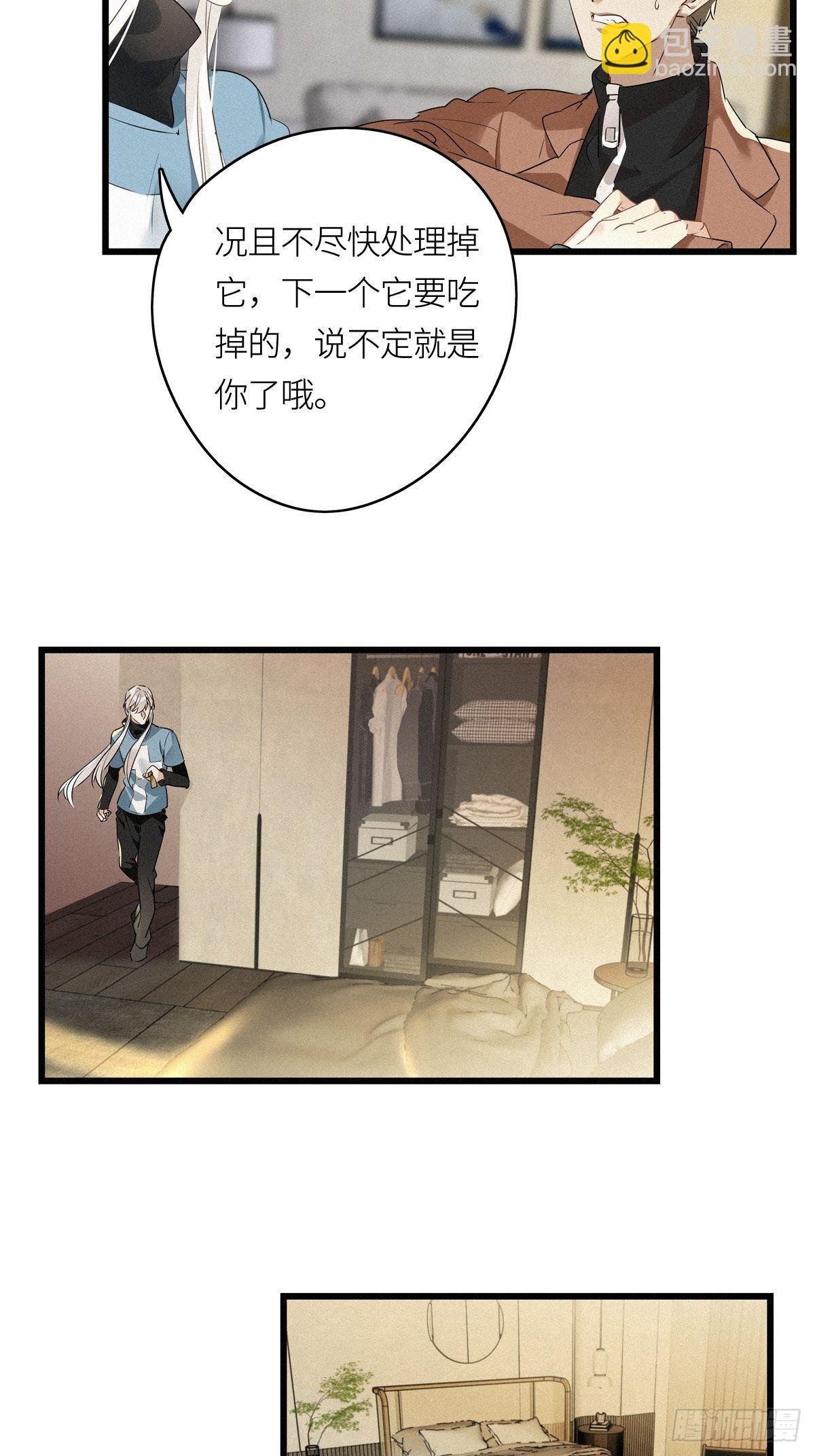 第11卦：土观音 8