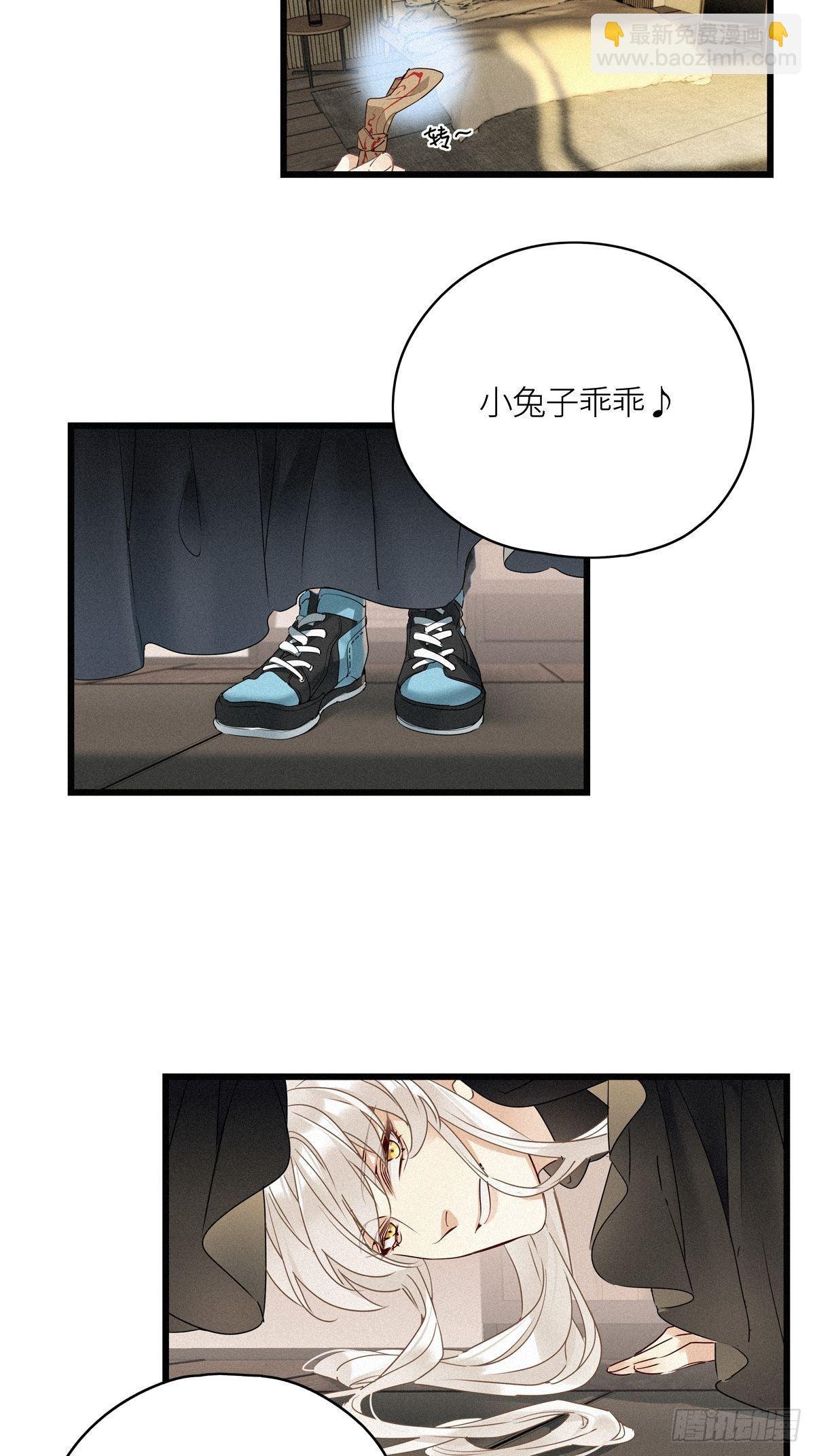 第11卦：土观音 8