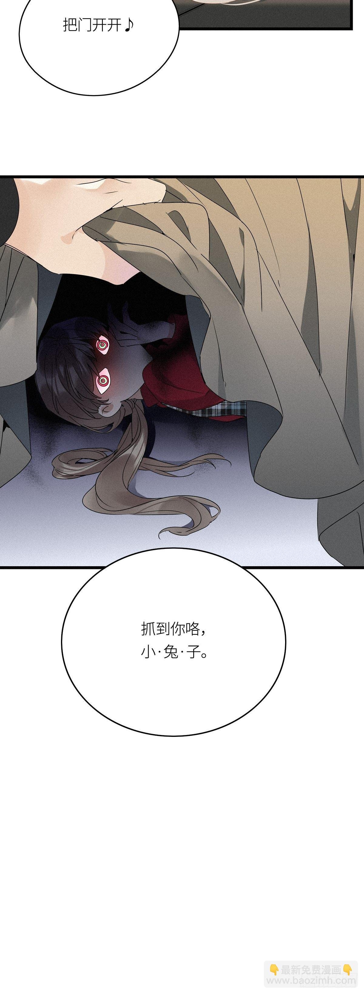 第11卦：土观音 8