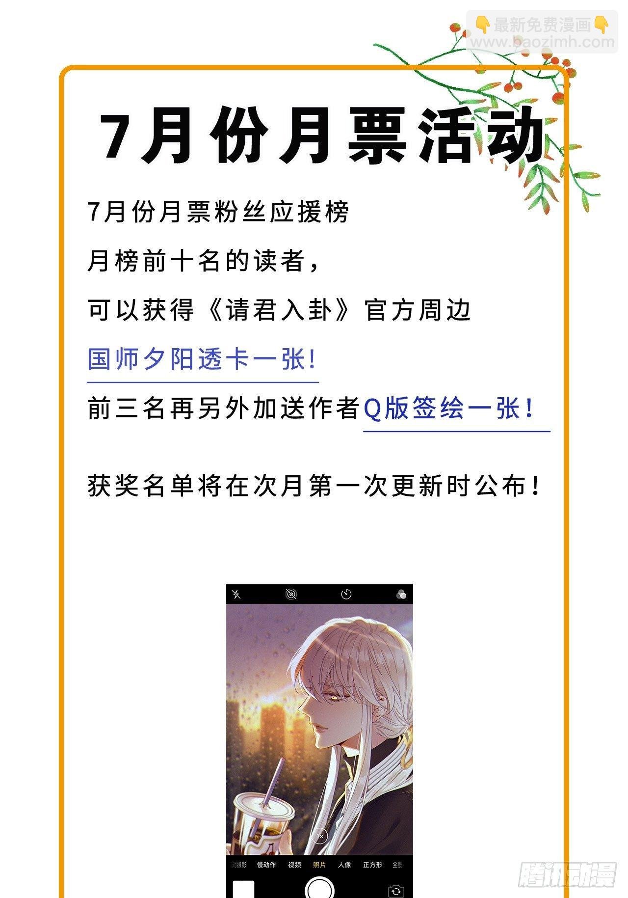 第11卦：土观音 8