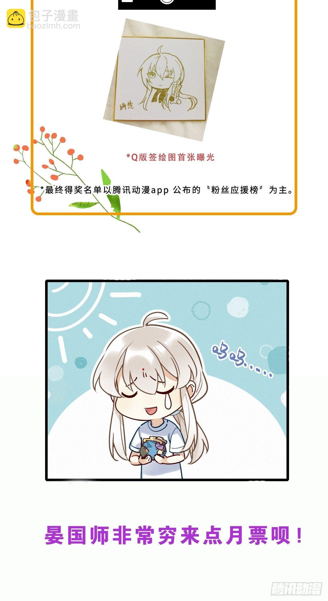 第11卦：土观音 8