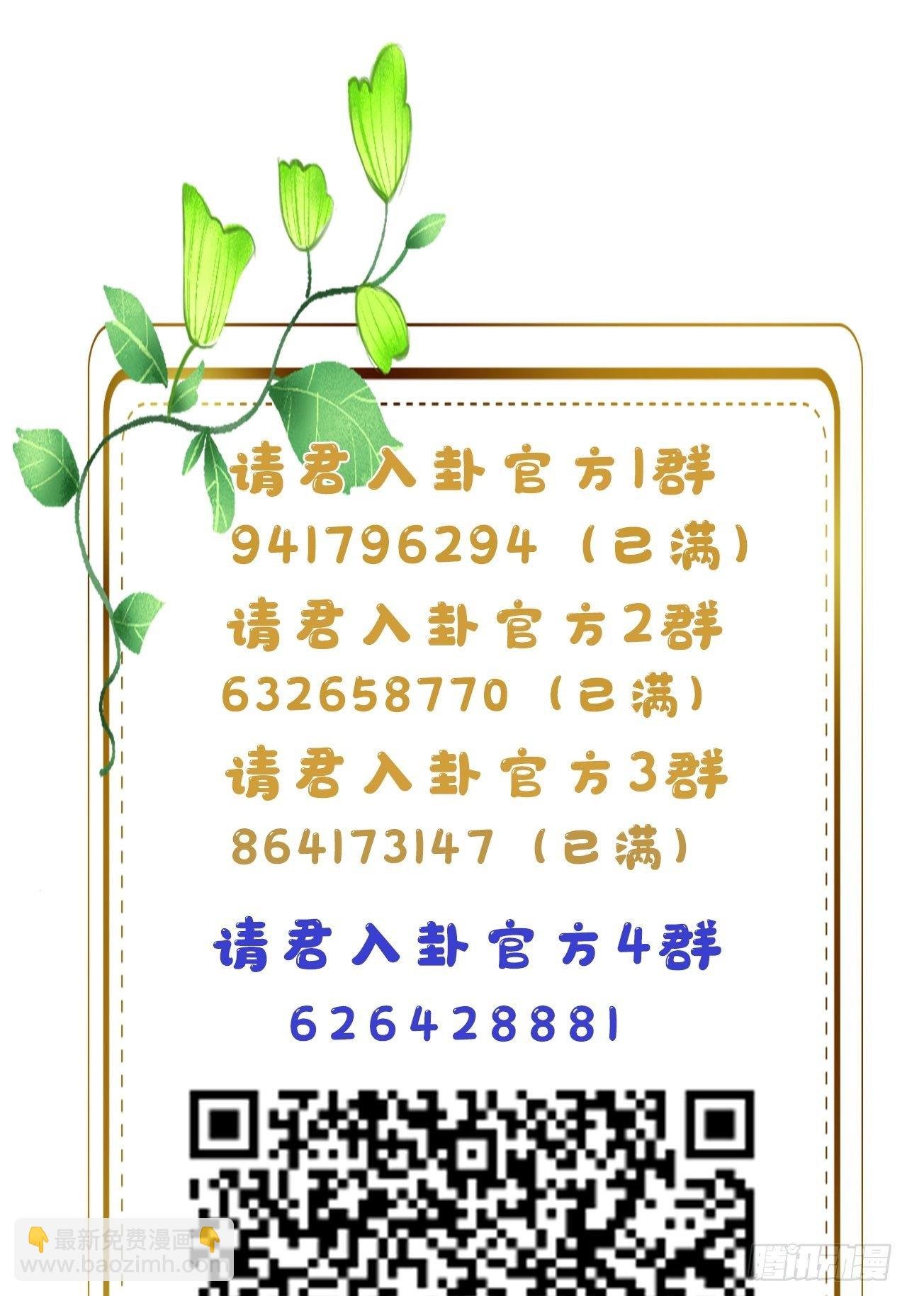 第11卦：土观音 8
