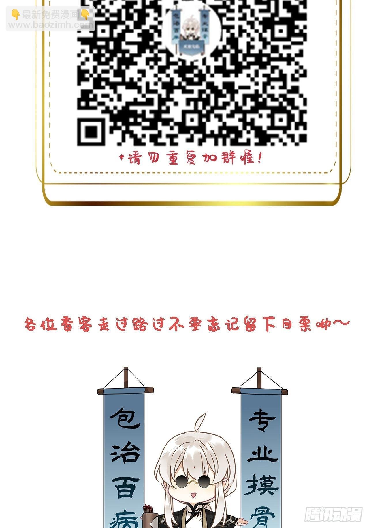 第11卦：土观音 8