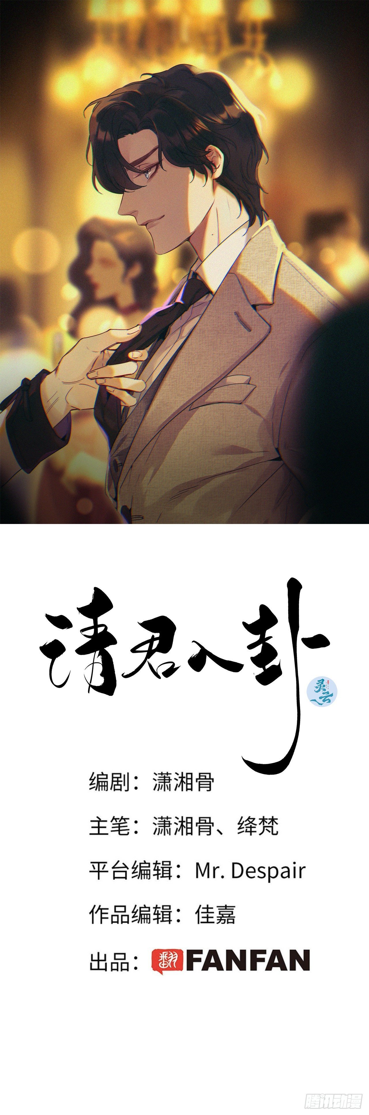 第12卦：土观音 9