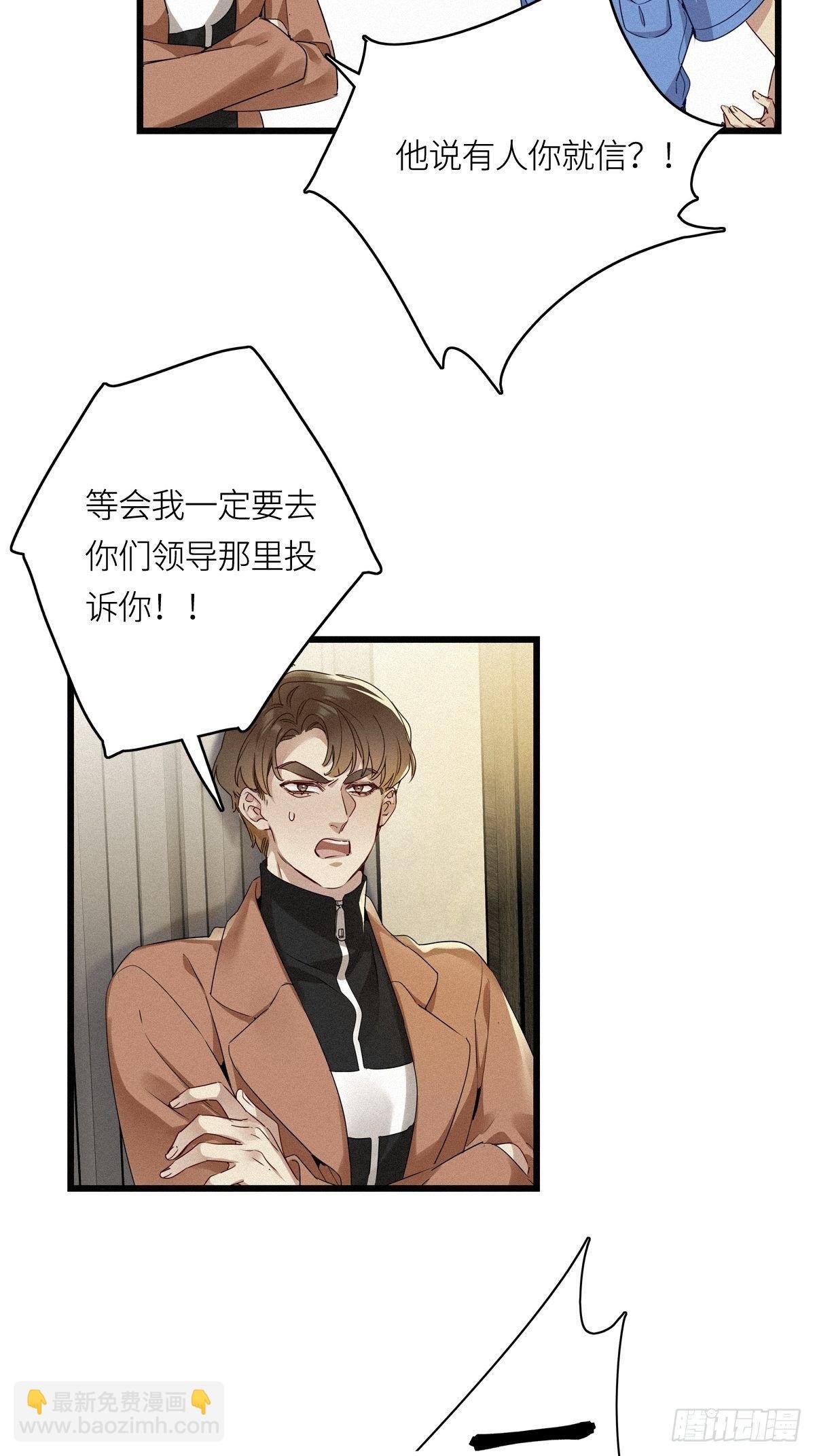 第12卦：土观音 9