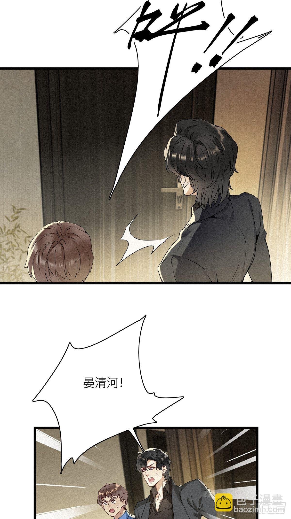 第12卦：土观音 9