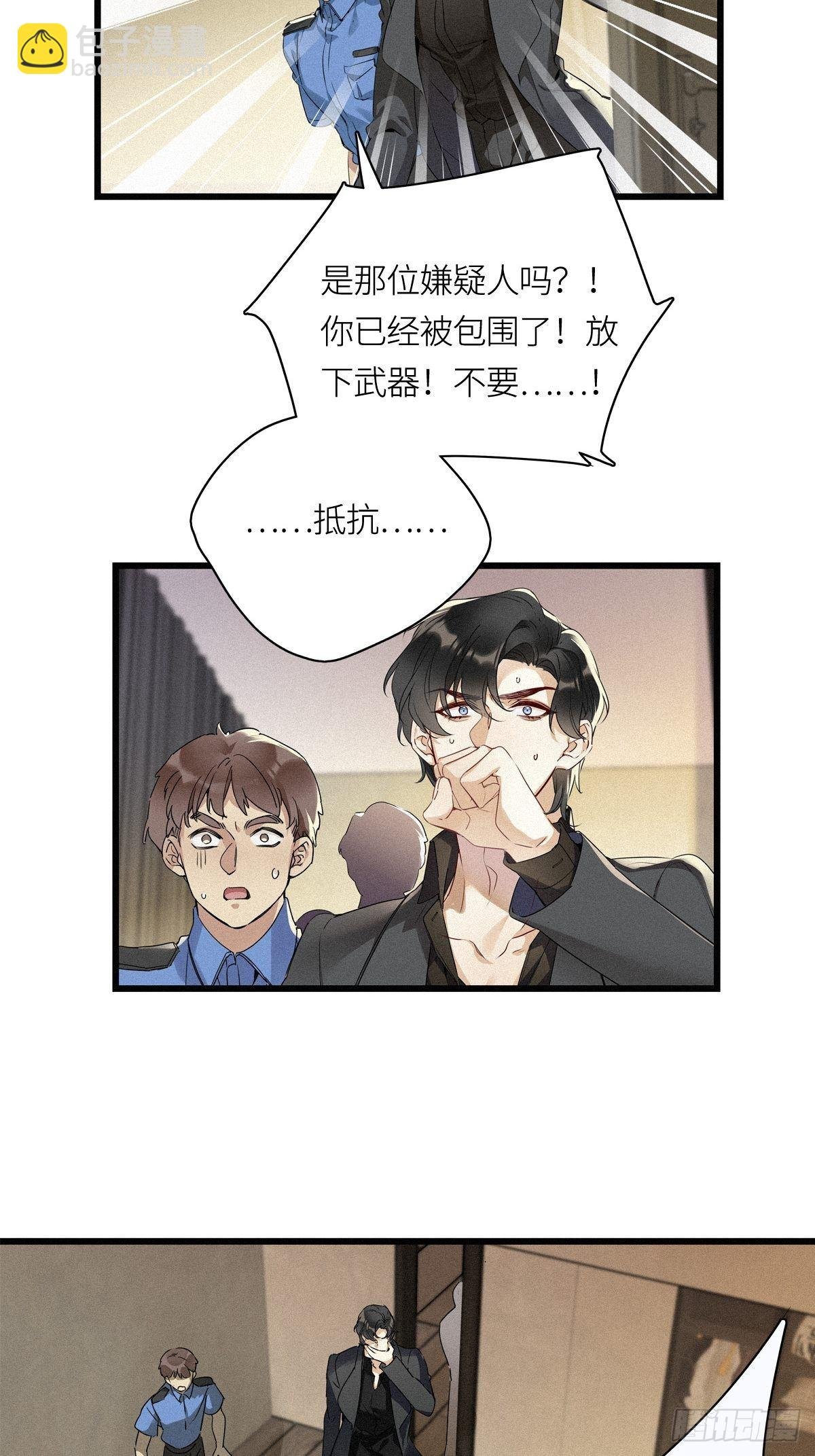 第12卦：土观音 9