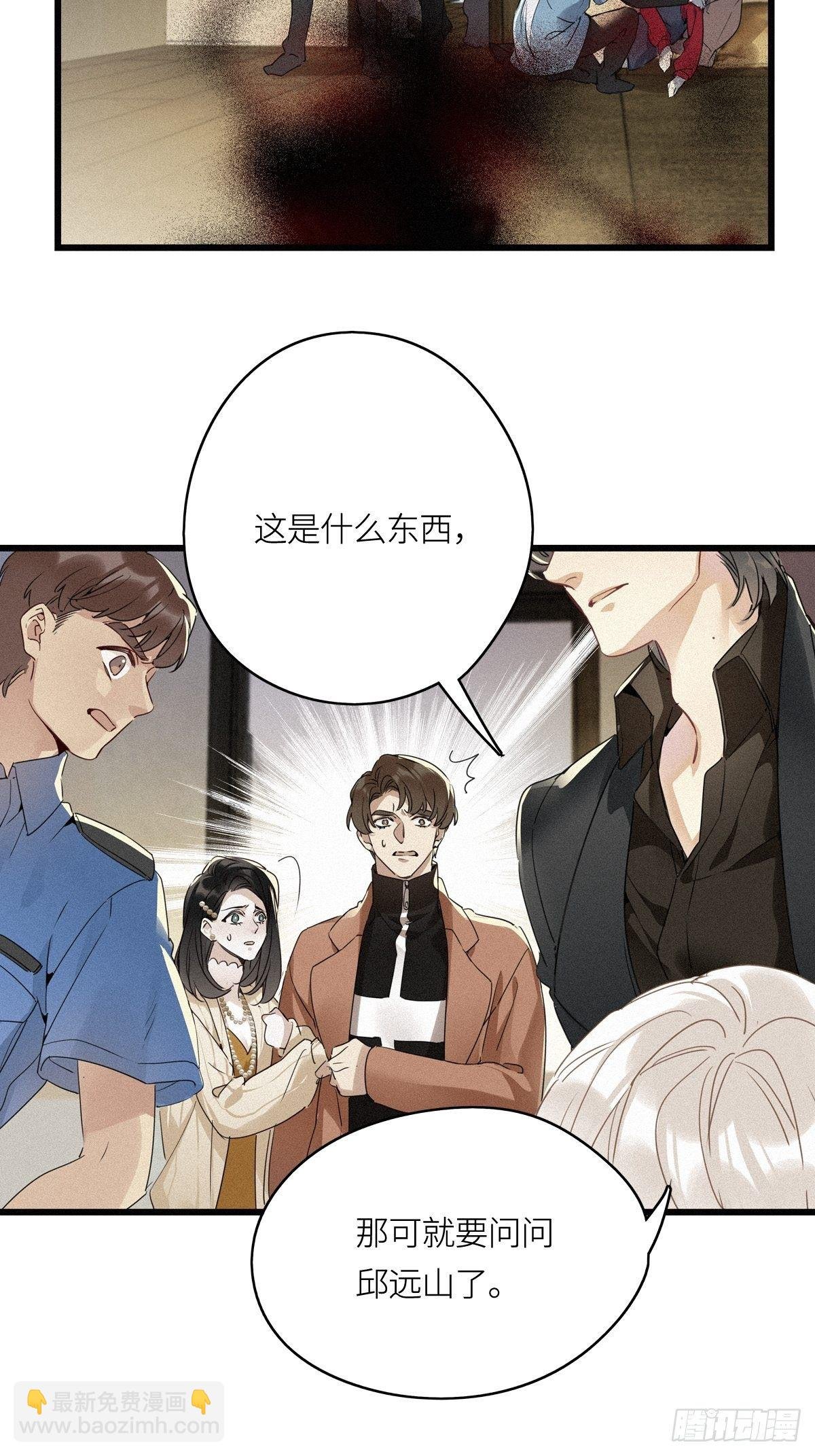第12卦：土观音 9