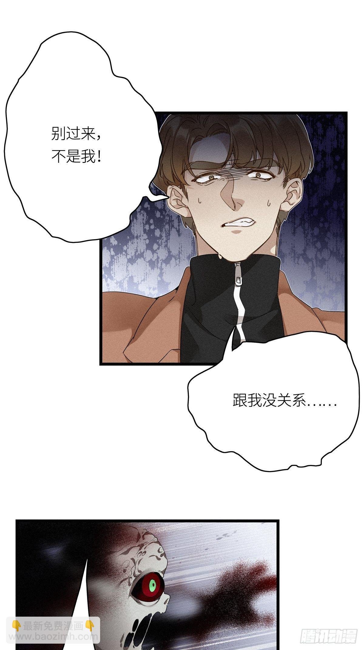 第12卦：土观音 9