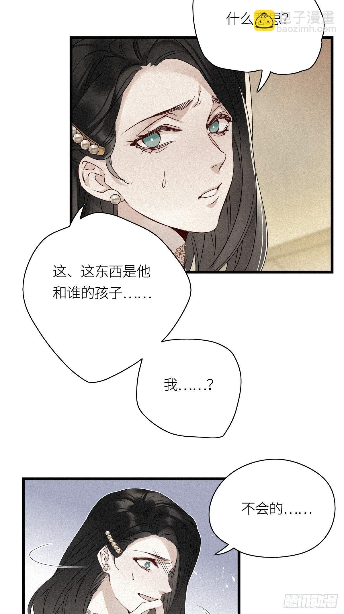 第12卦：土观音 9