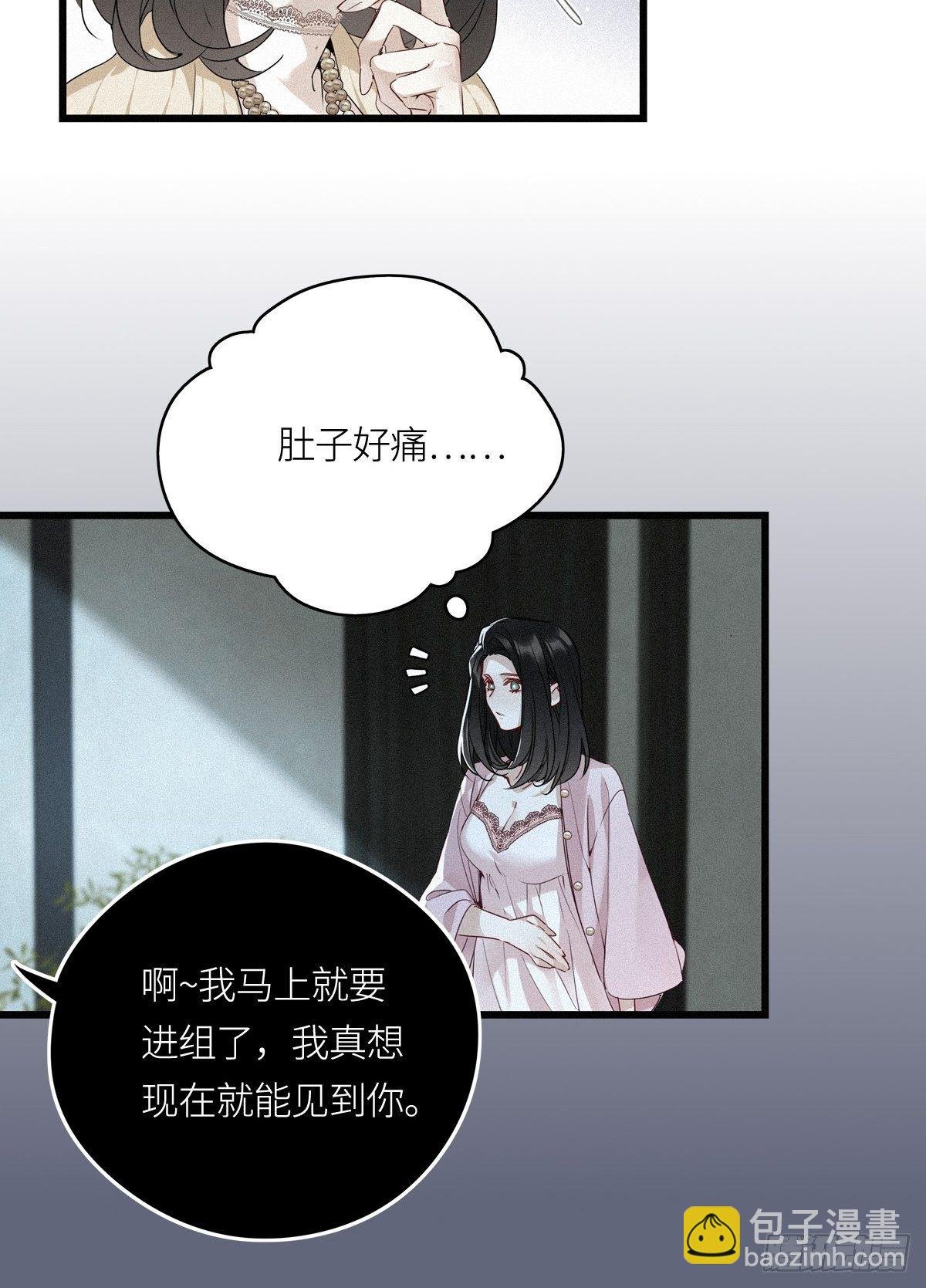 第12卦：土观音 9