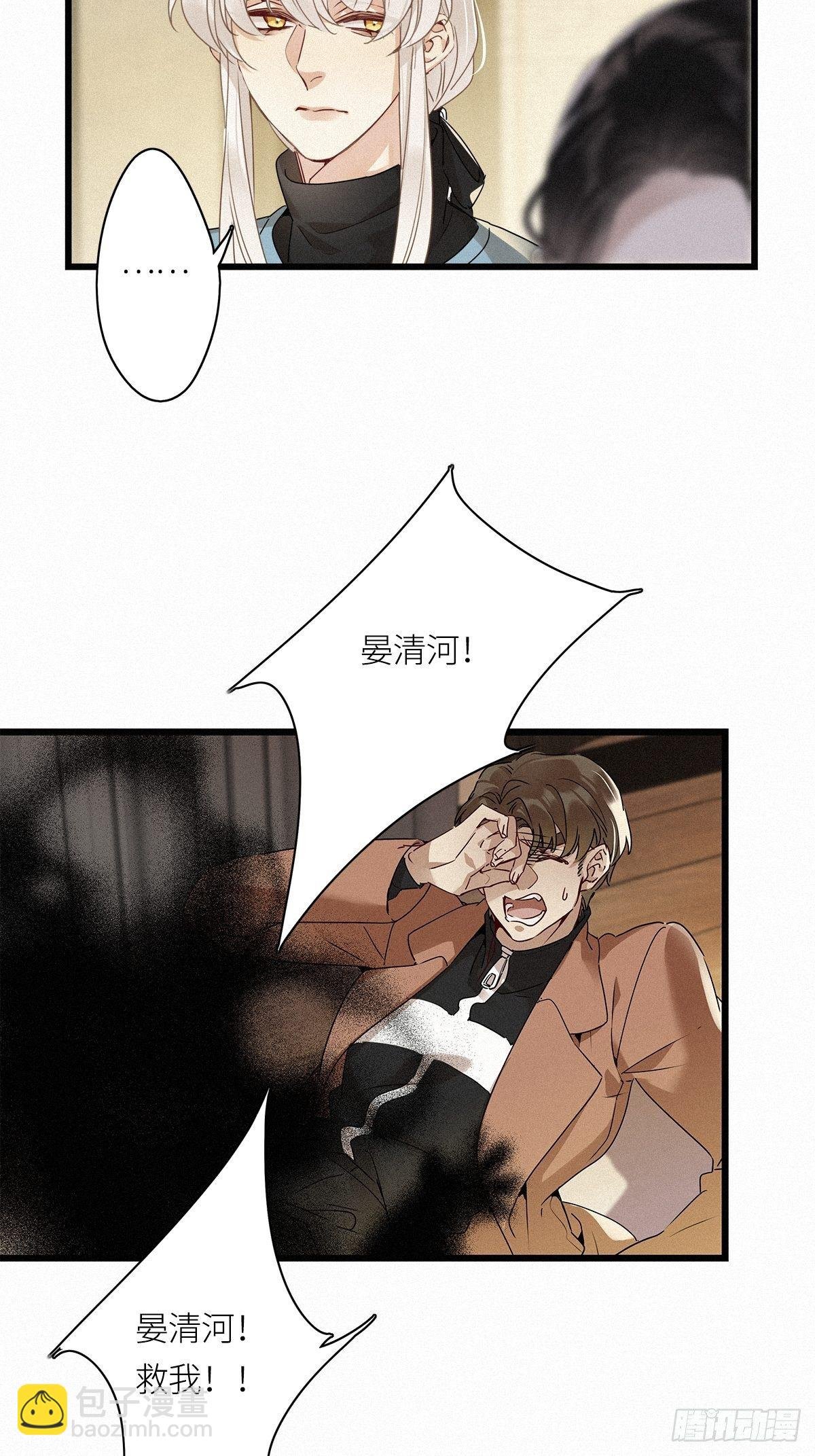 第12卦：土观音 9