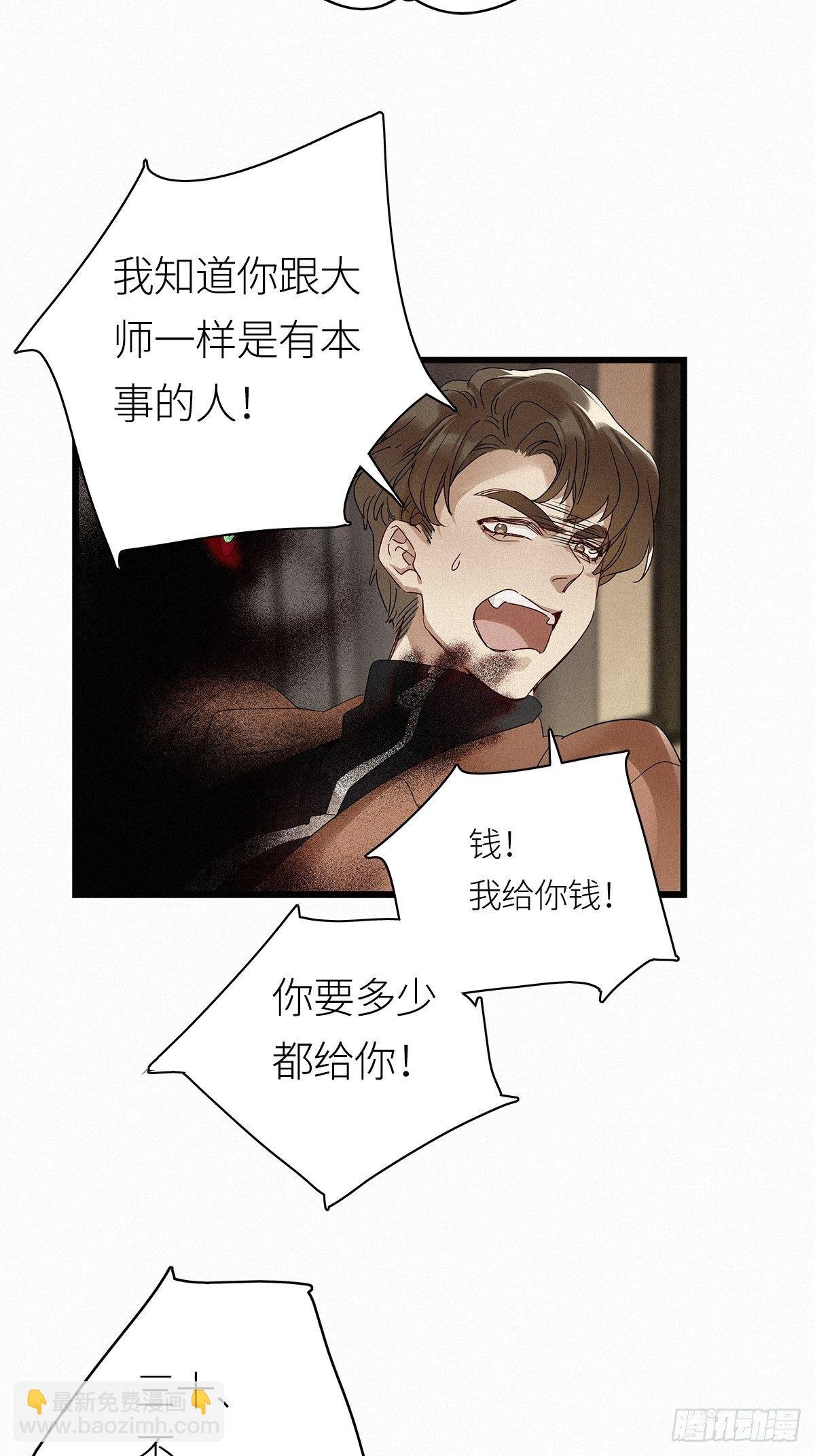 第12卦：土观音 9