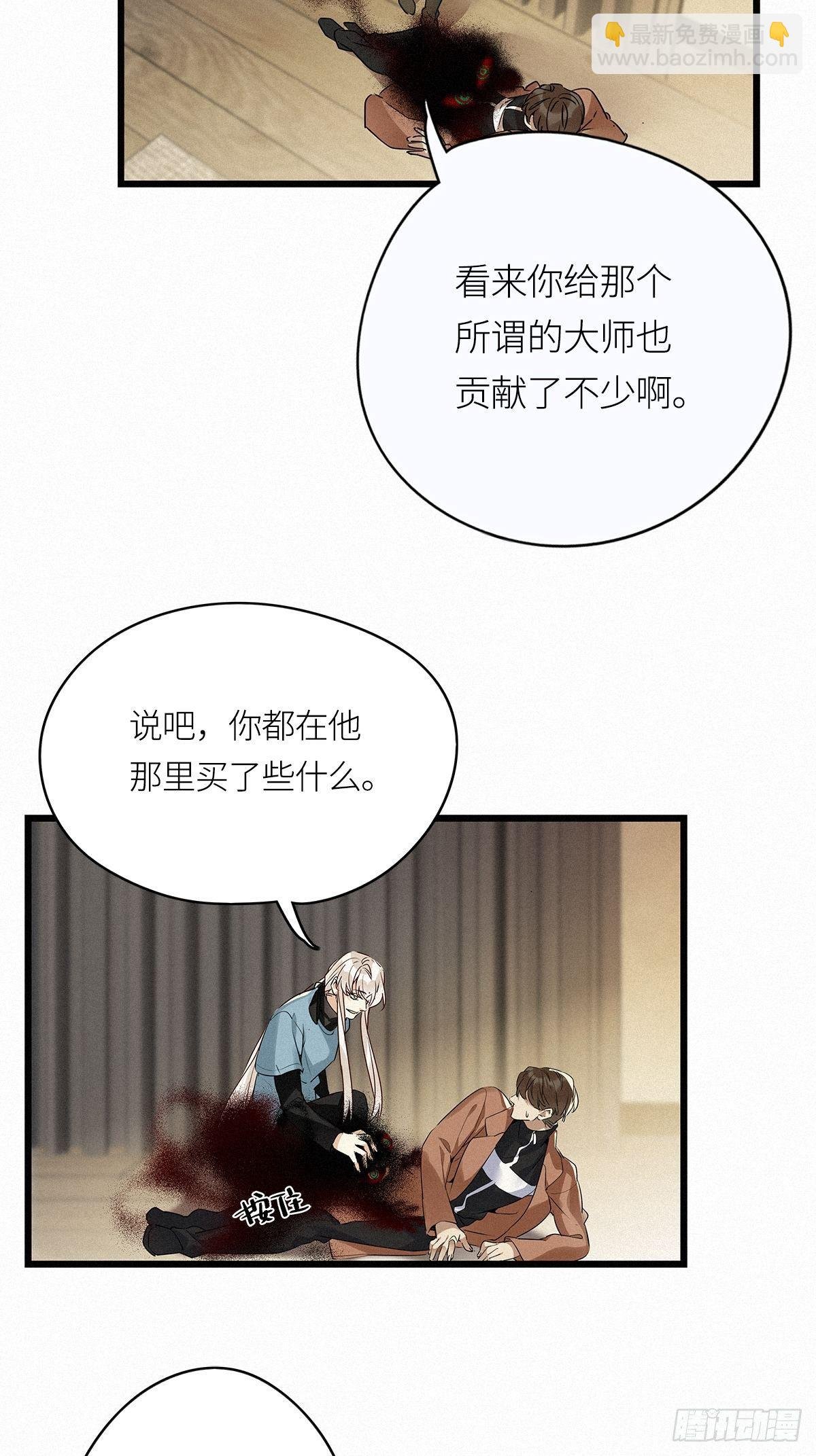 第12卦：土观音 9