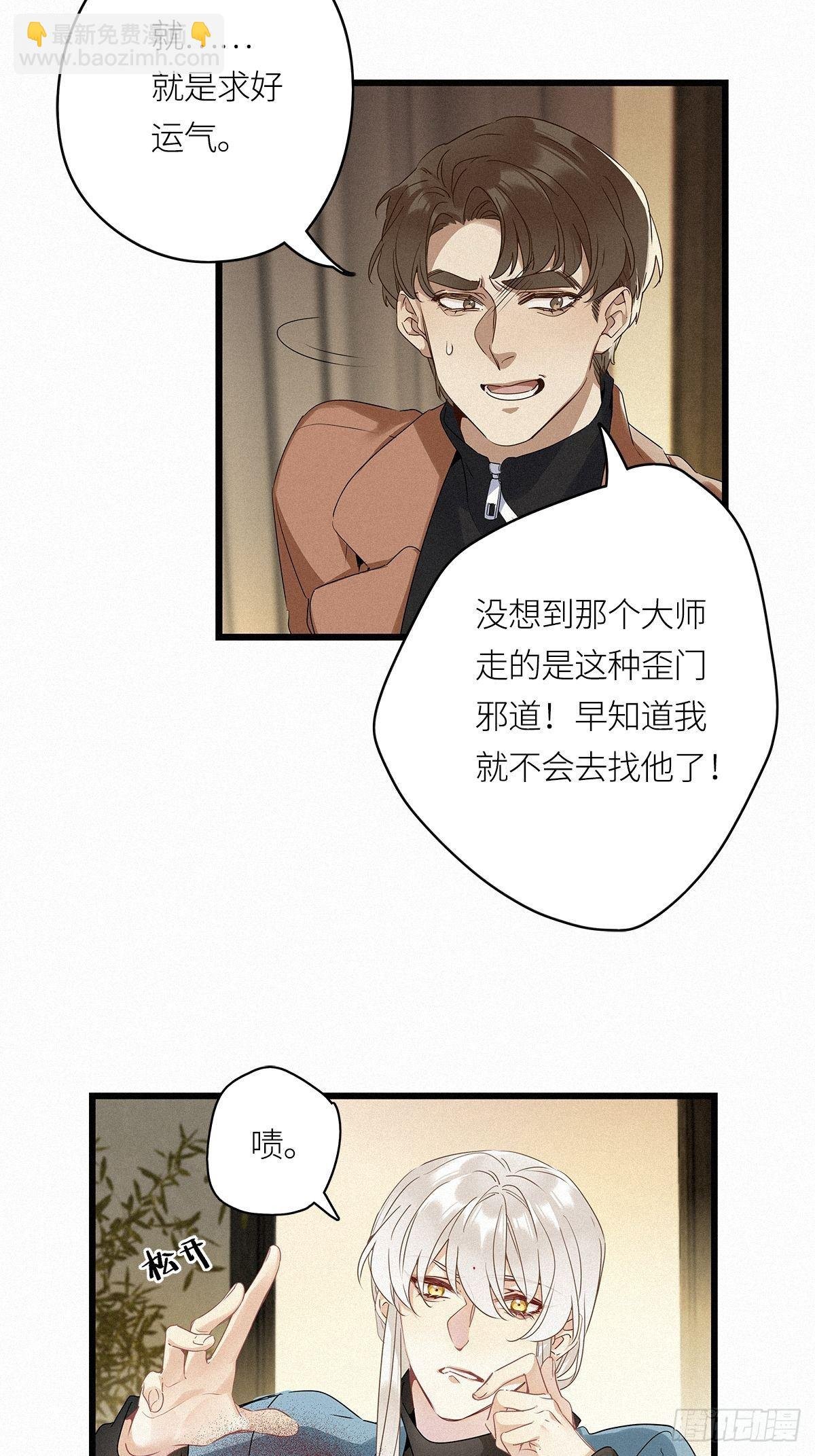 第12卦：土观音 9