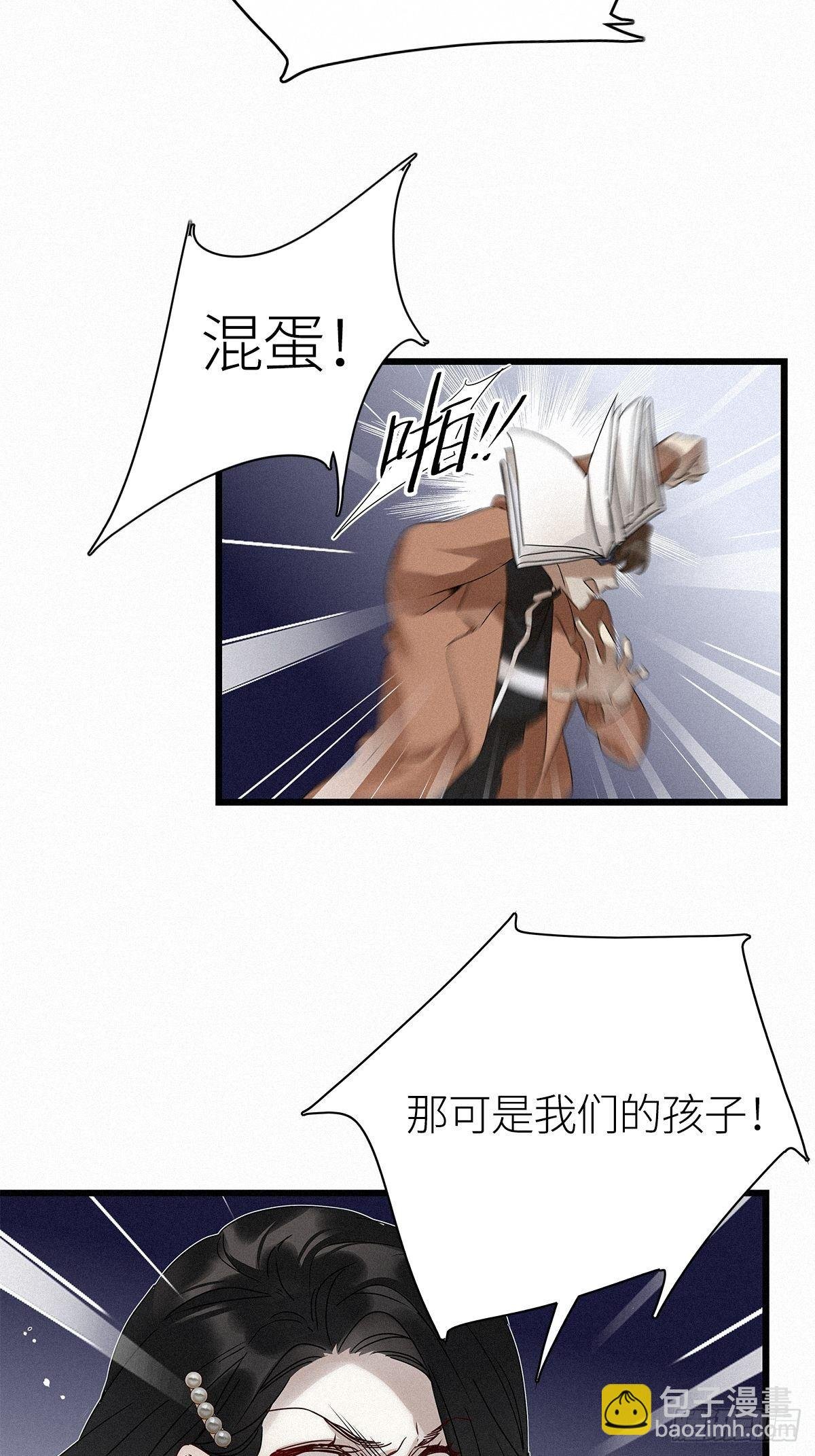 第12卦：土观音 9