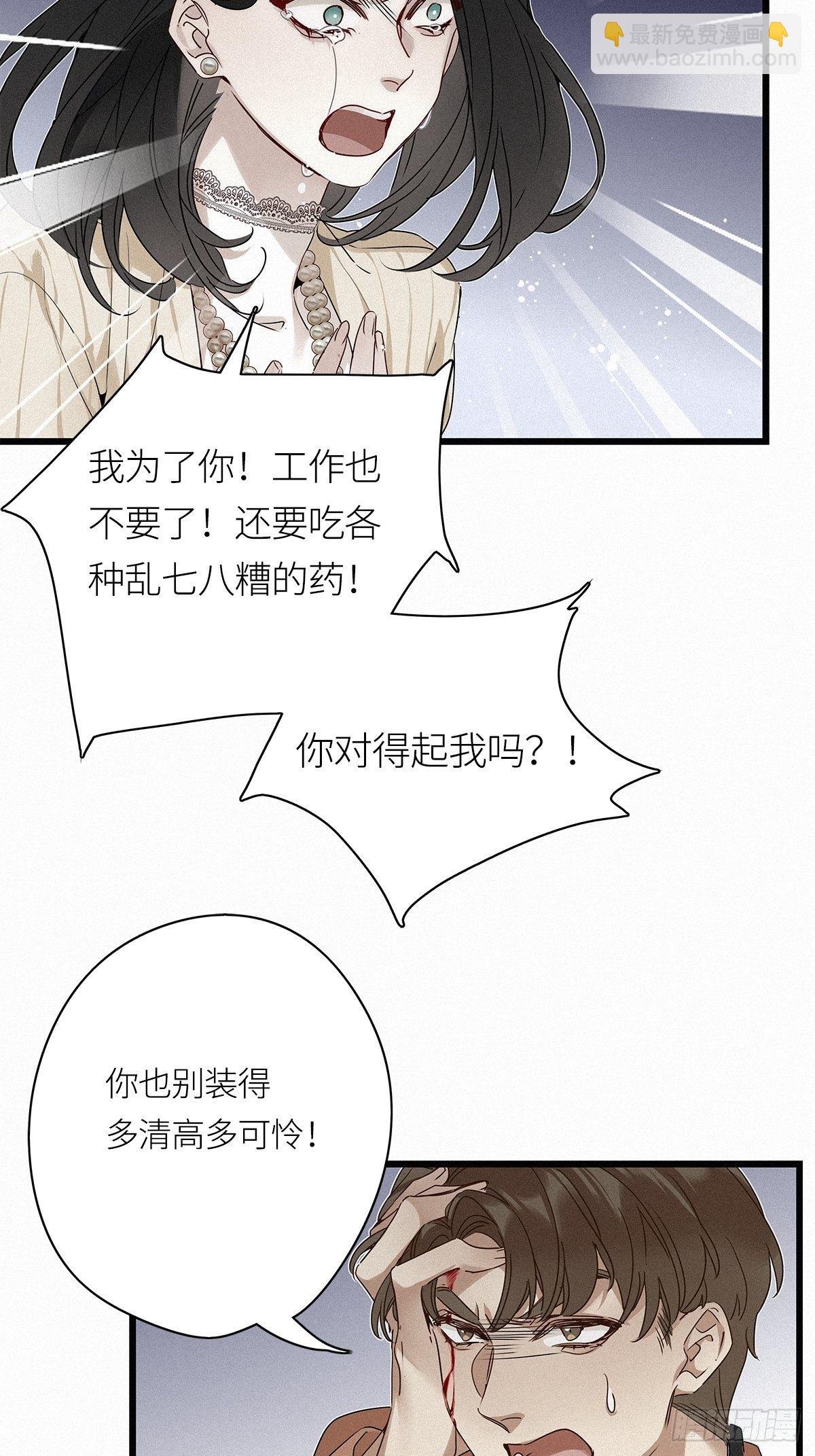 第12卦：土观音 9