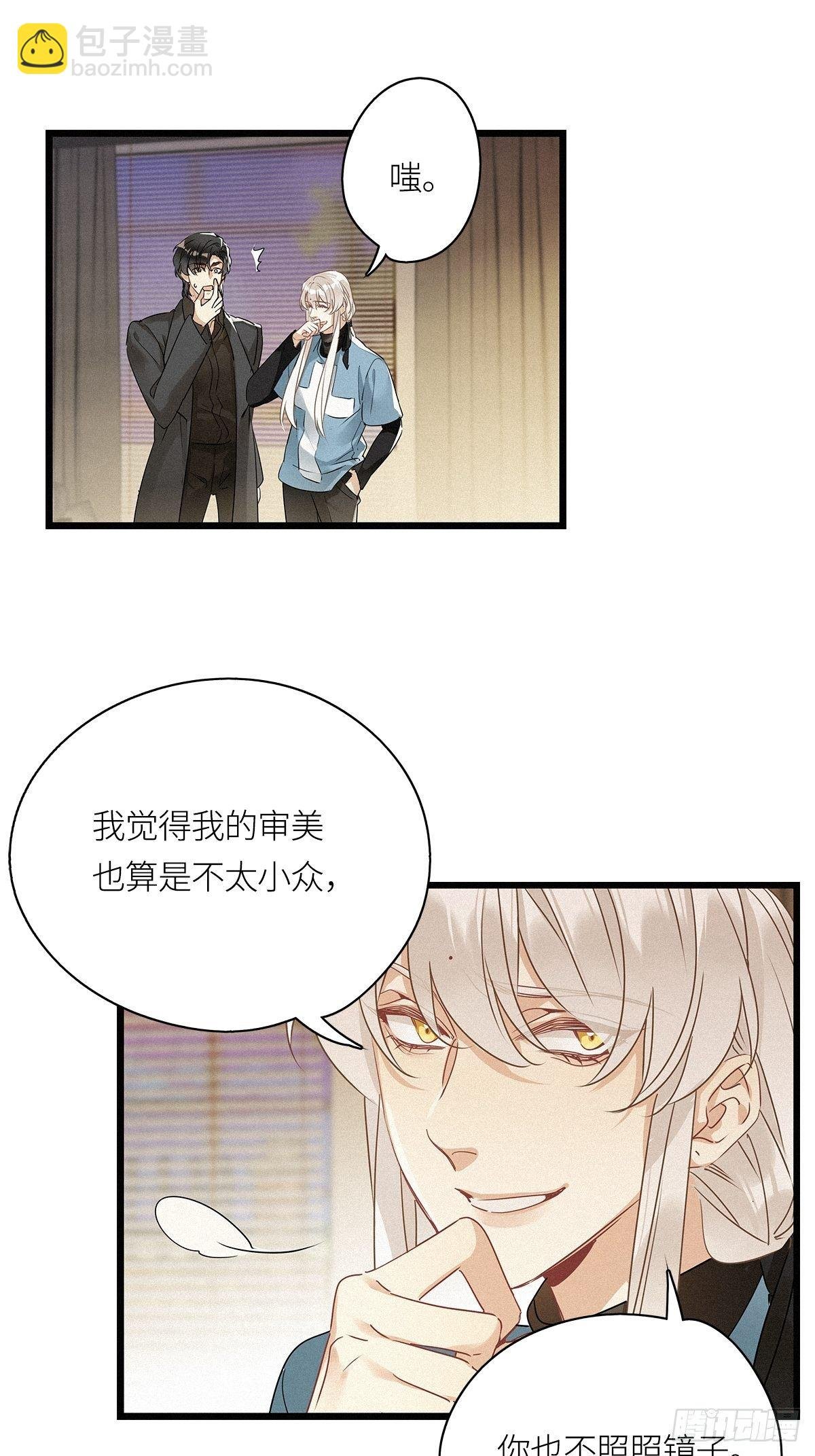 第12卦：土观音 9